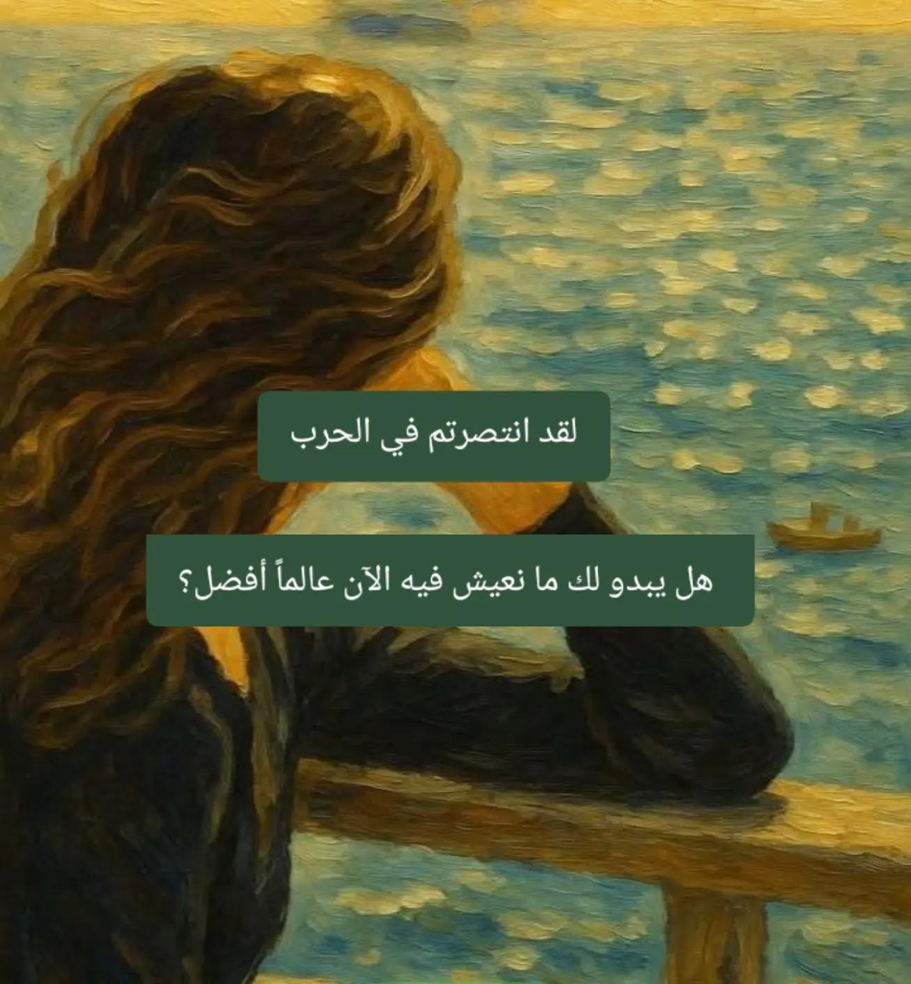 @Alyaa Reads📚💜