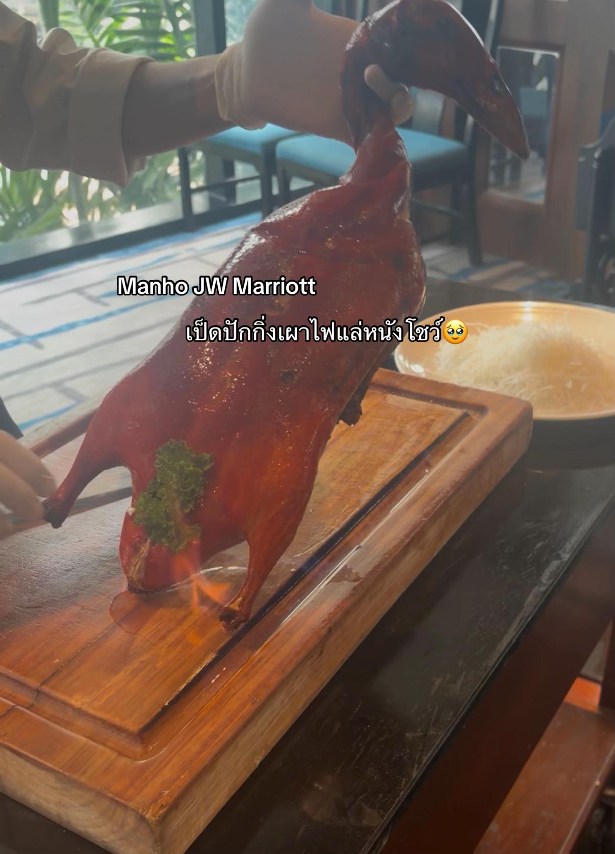 @สองรีวิ้วรีวิว