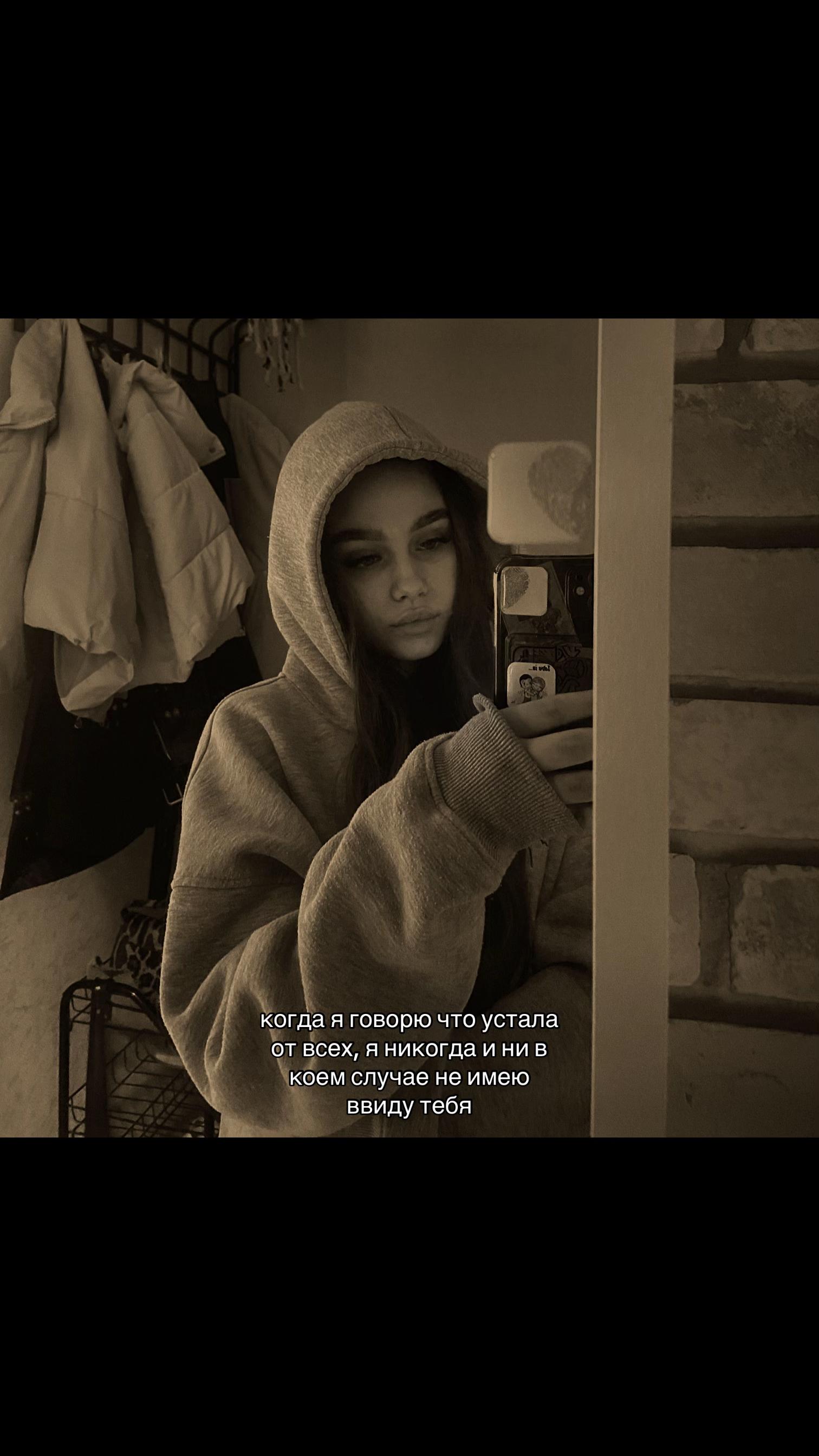 @лера я