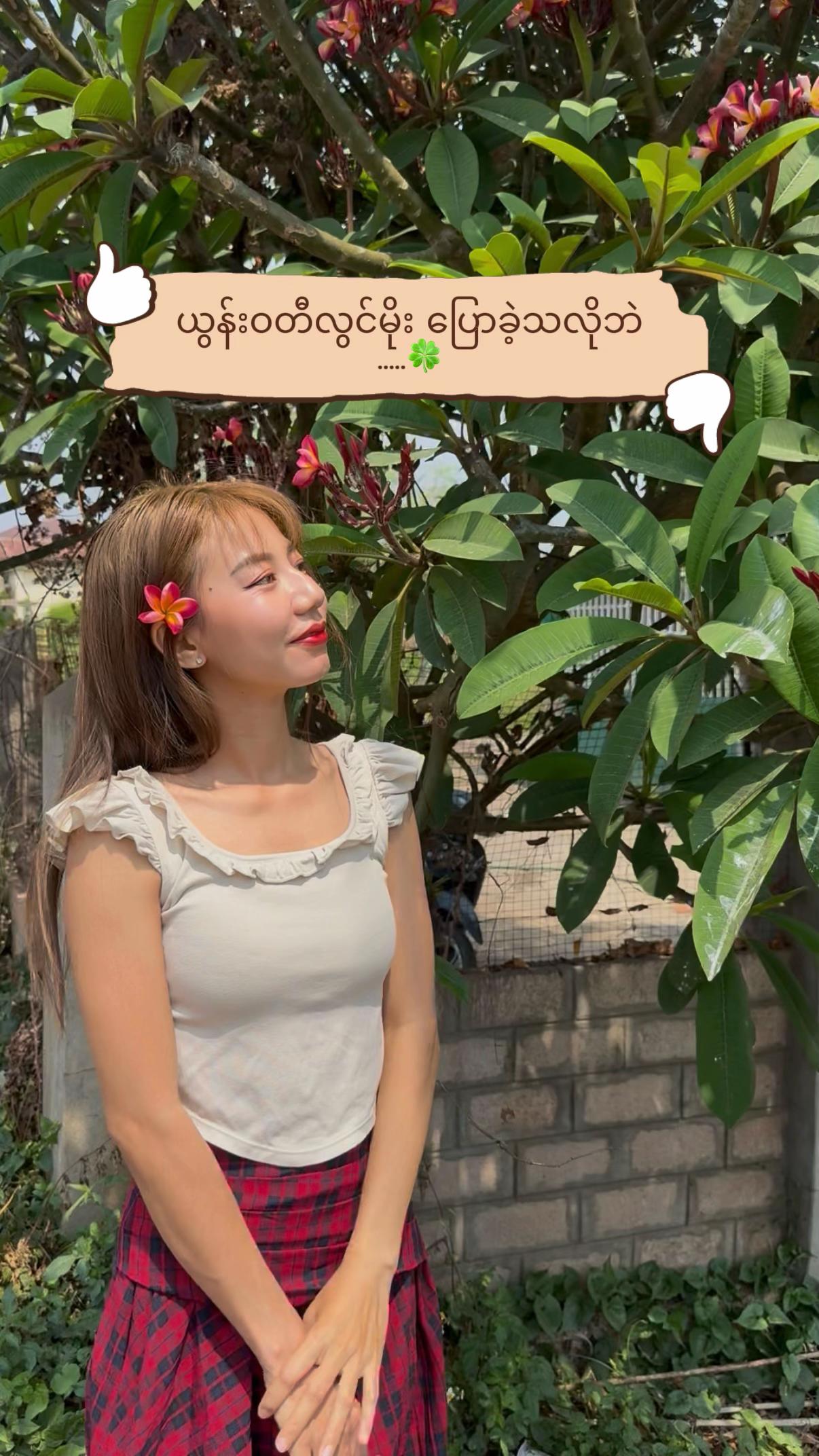 @๐์ฐ์ฐ๐