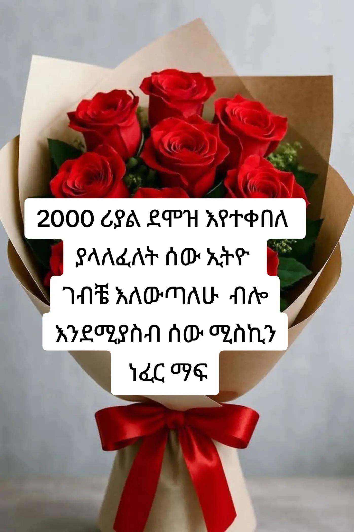 @S media/ኤስ ሚድያ