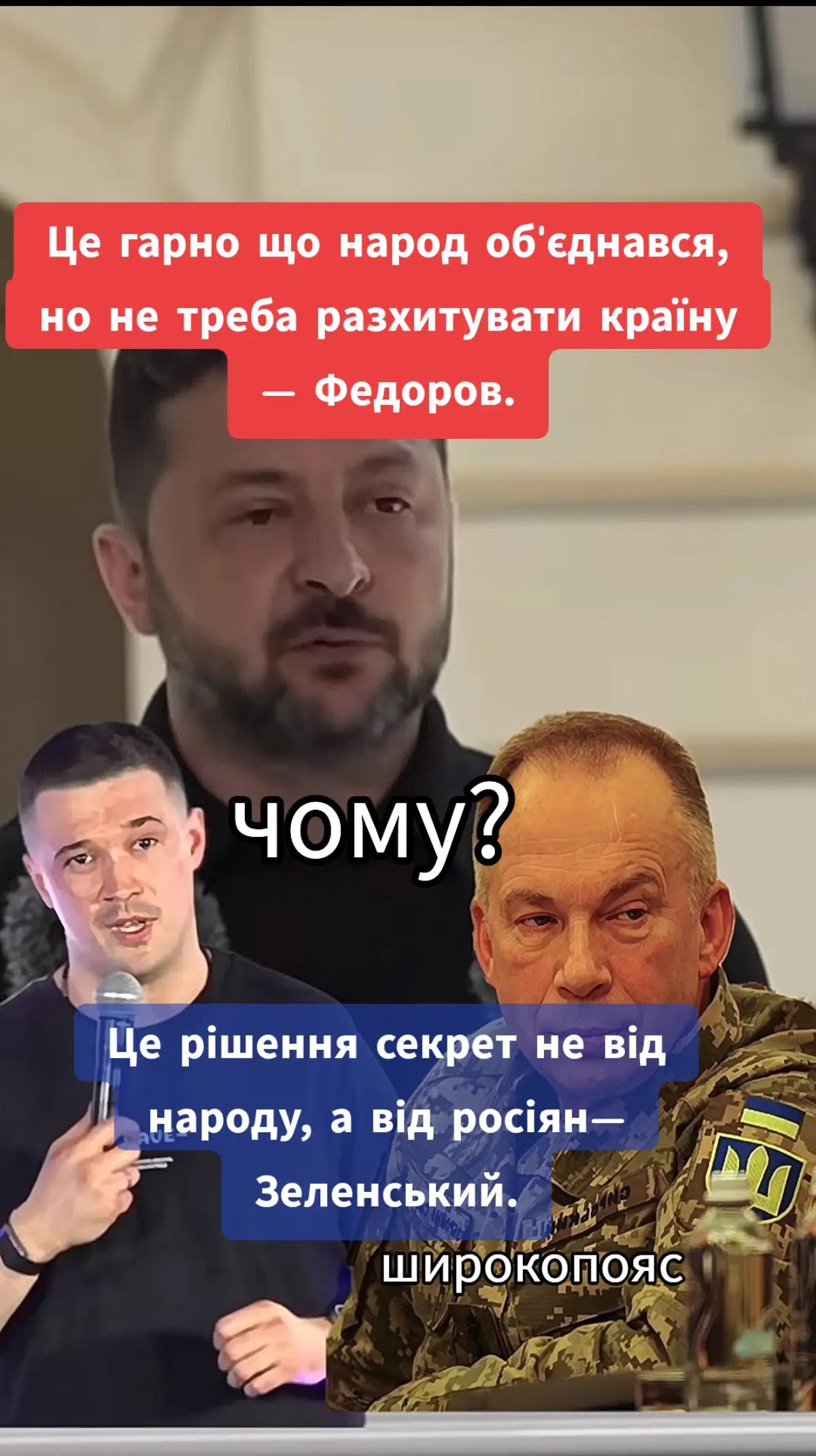 @Широкопояс Олена