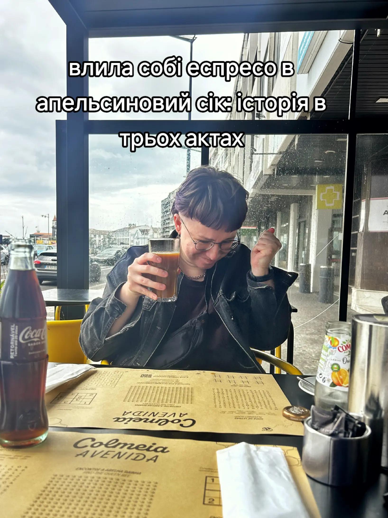 @☄️ жулс ☄️