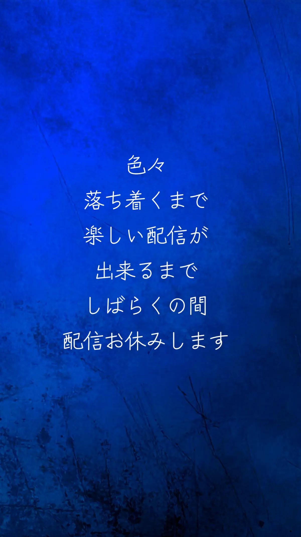 @美ぃ