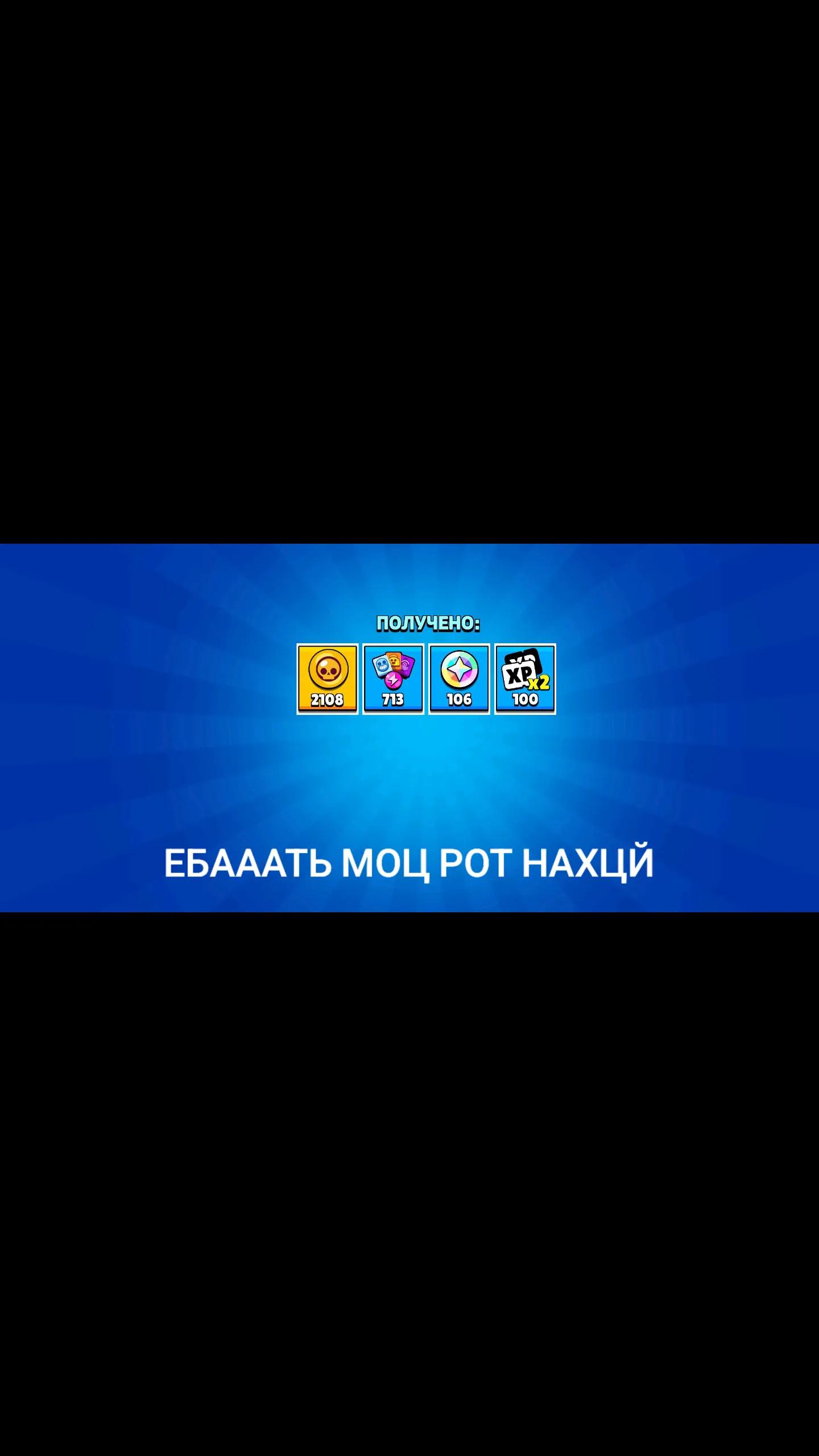 @глоток спермы