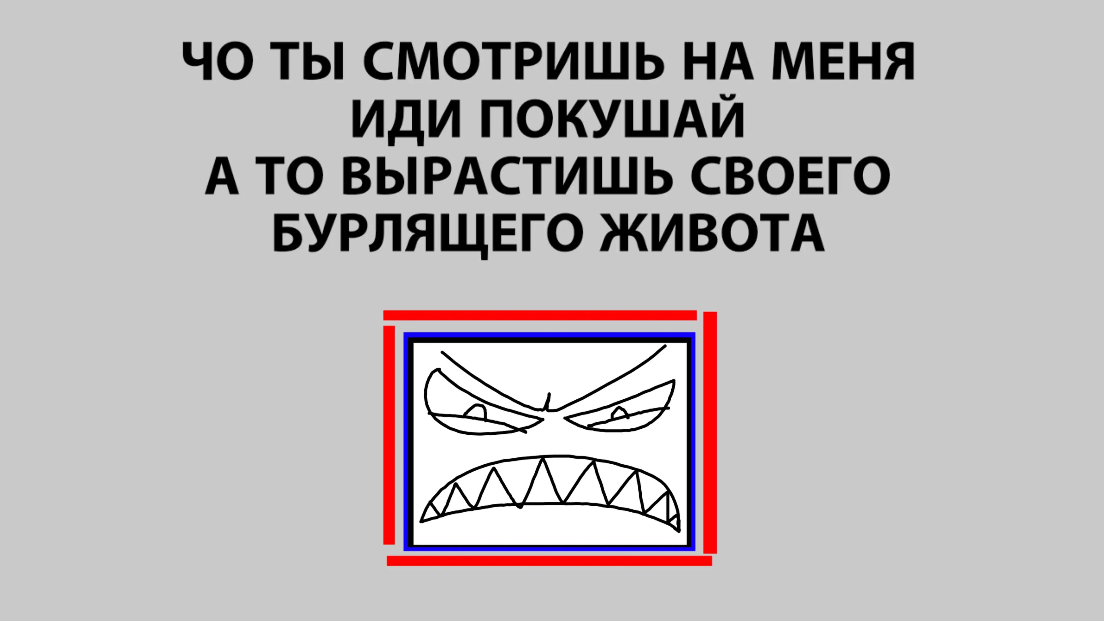 @Максвелл