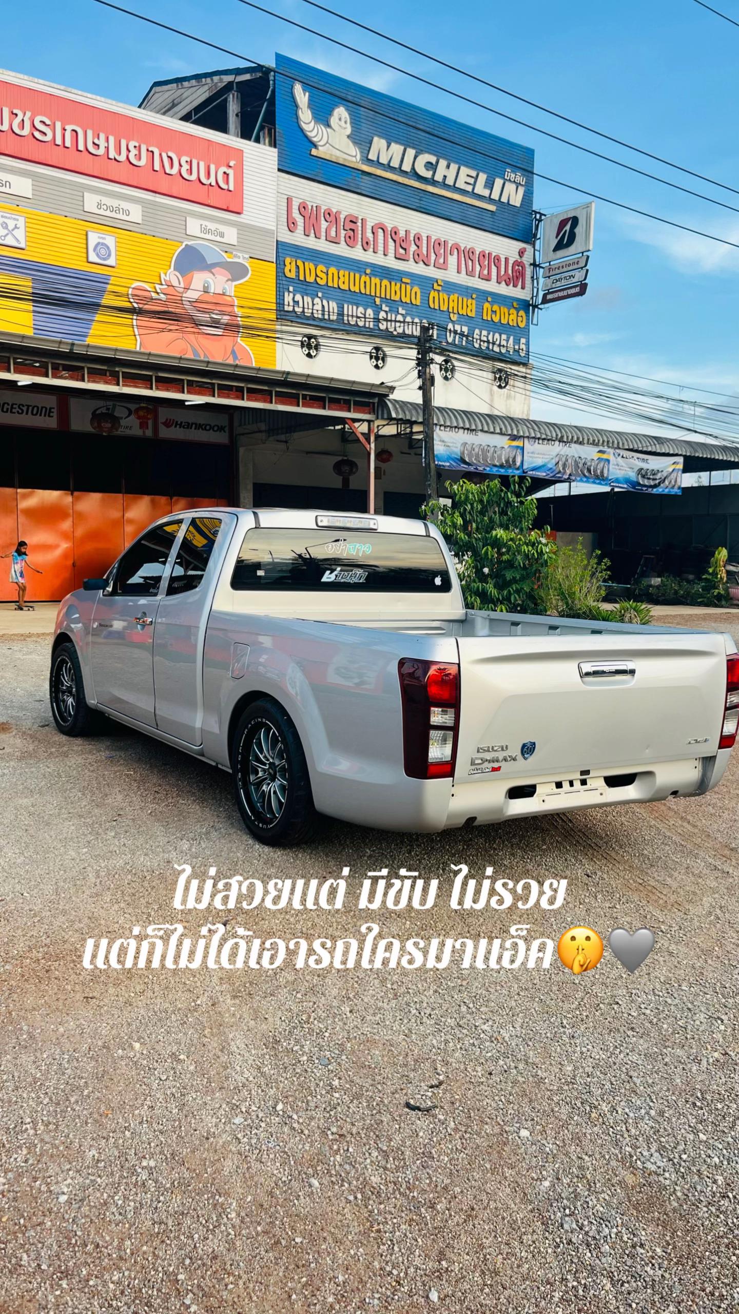 @(^o^)วันใหม่❤️