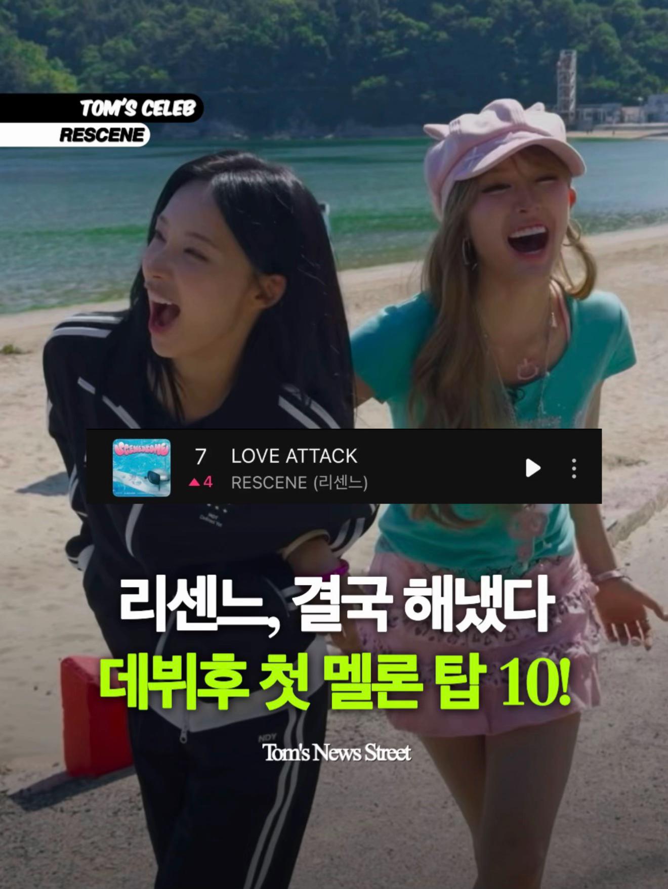 @톰뉴스
