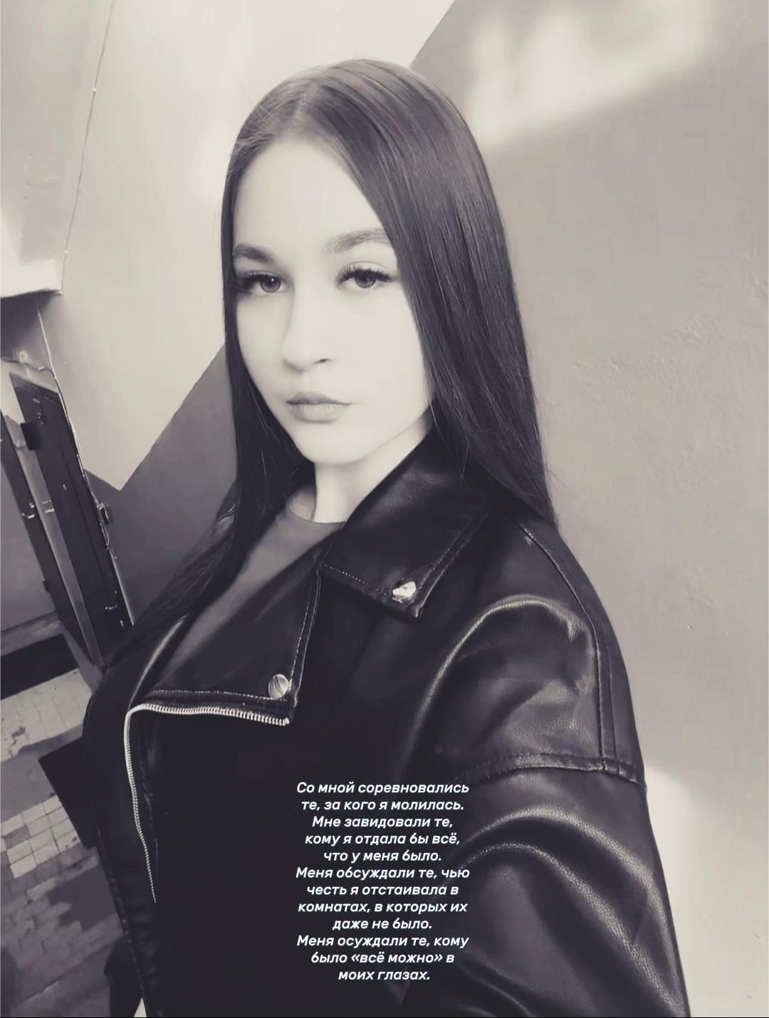 @алинка