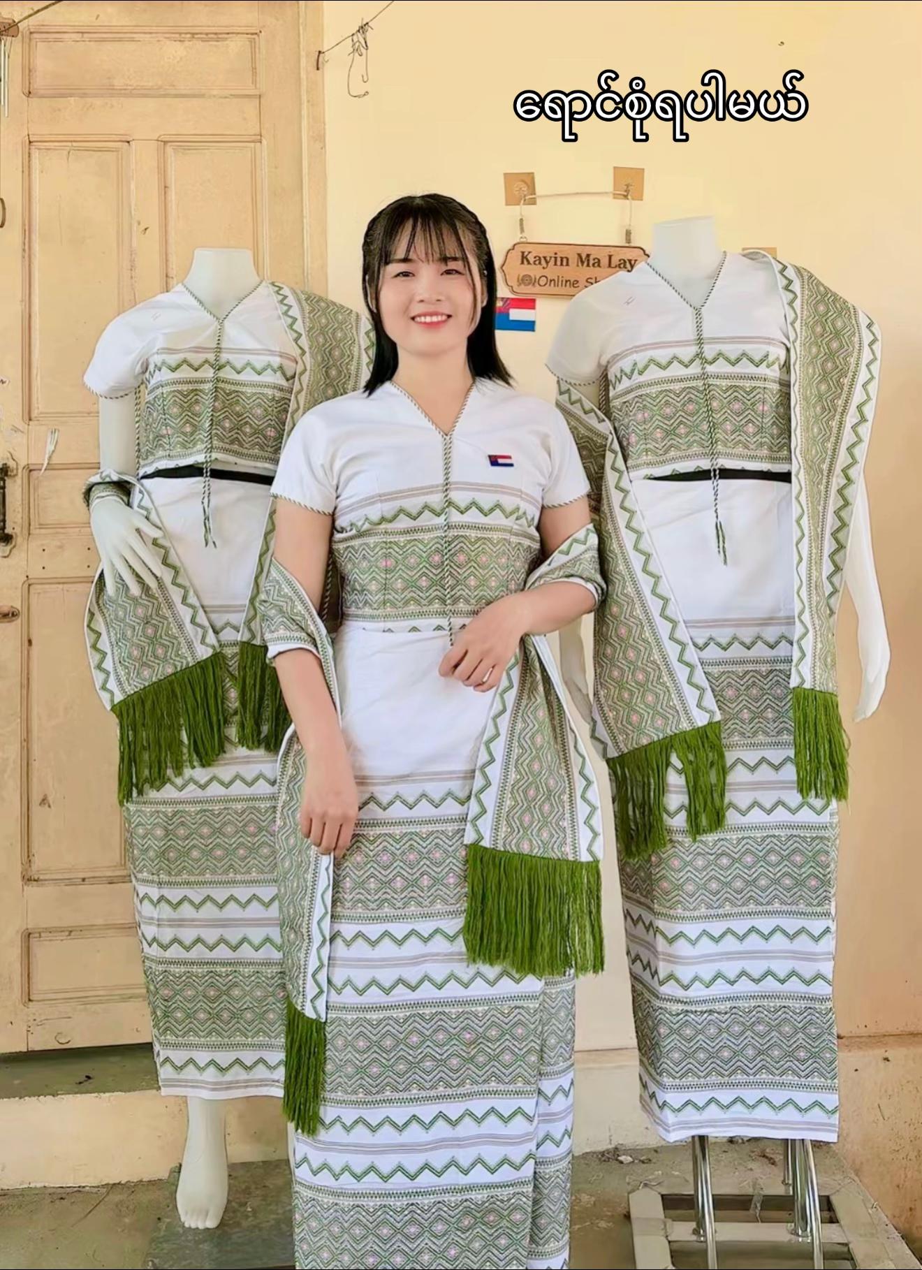@kayin ma lay online shop