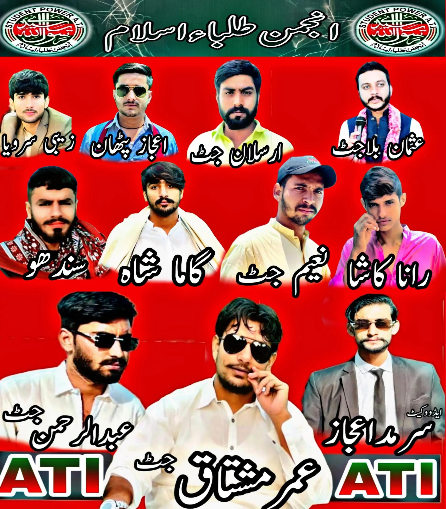 @ایڈووکیٹ سرمد اعجاز ⚖️