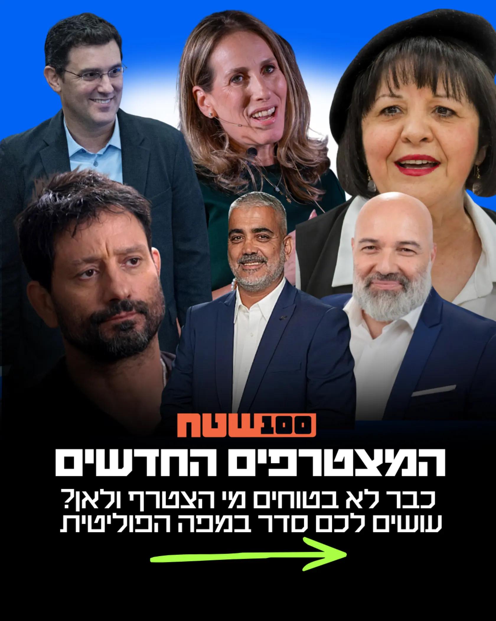 @100שטח