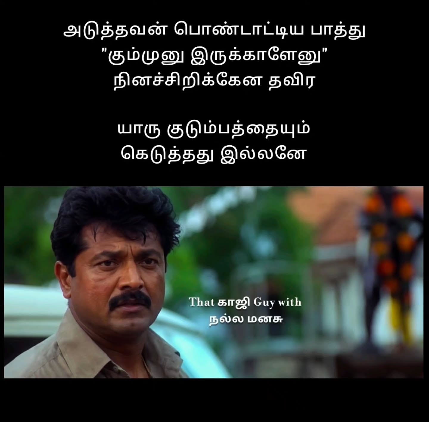 @🐦 ஊர்குருவி 🕊️🐦🐦🍀