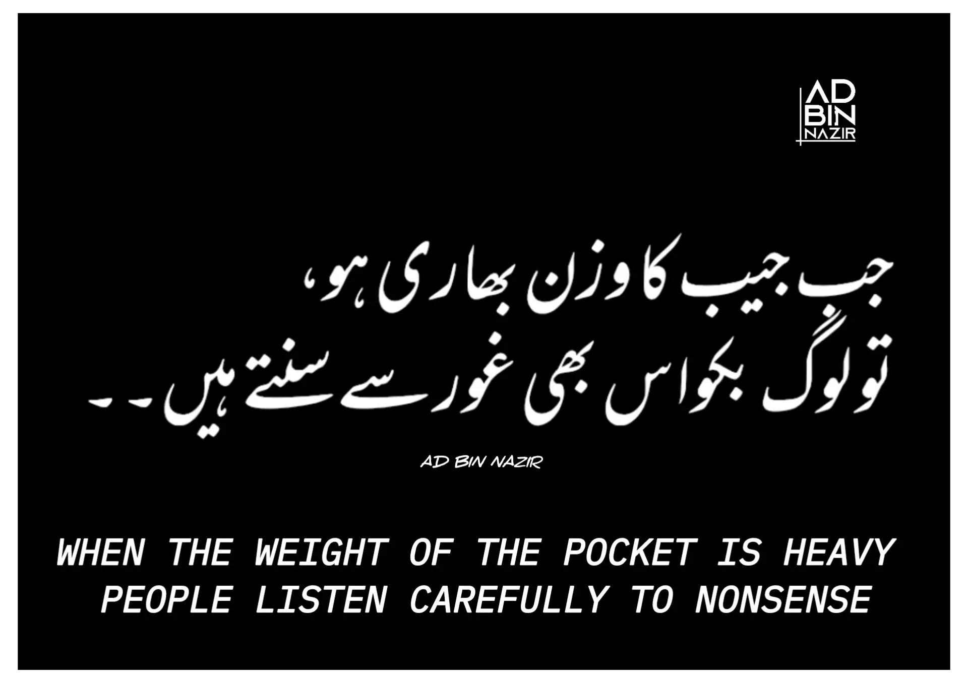 @𝓐𝓓 𝓑𝓲𝓷 𝓝𝓪𝔃𝓲𝓻 🇵🇰