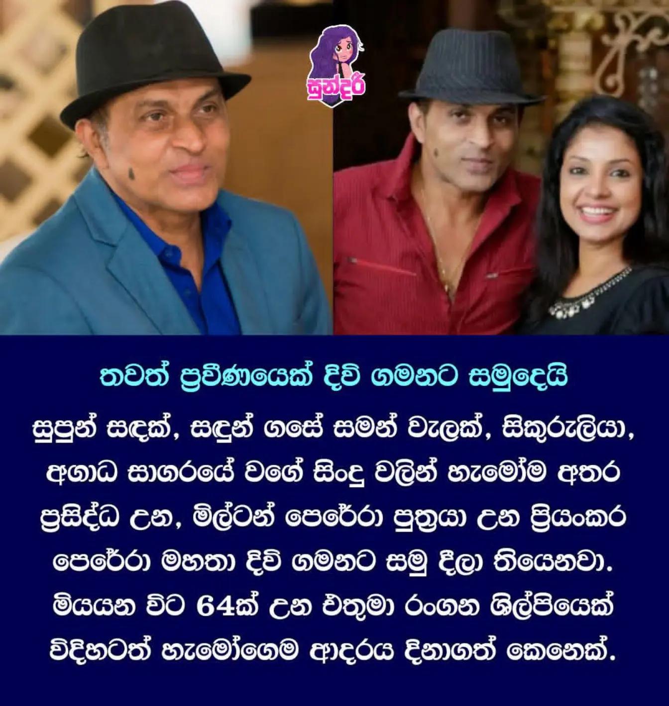 @මනූ🙂⚡