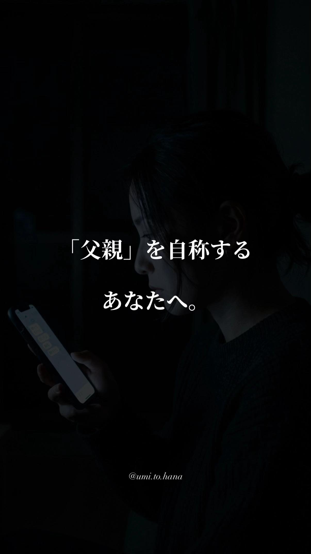 @海花 umika｜ママに寄り添う言葉🌙