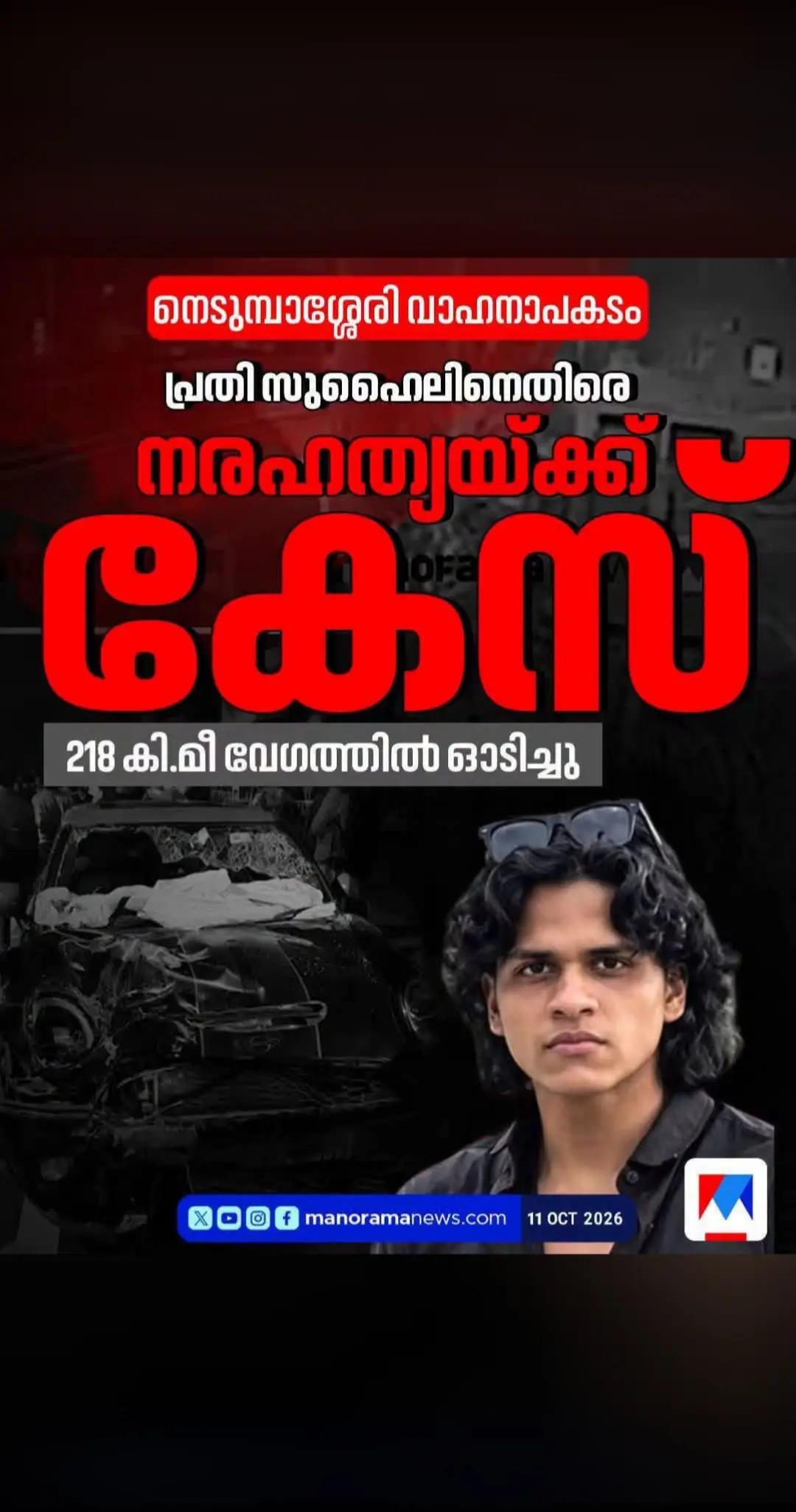 @പ്രവാസി💚💛❤️