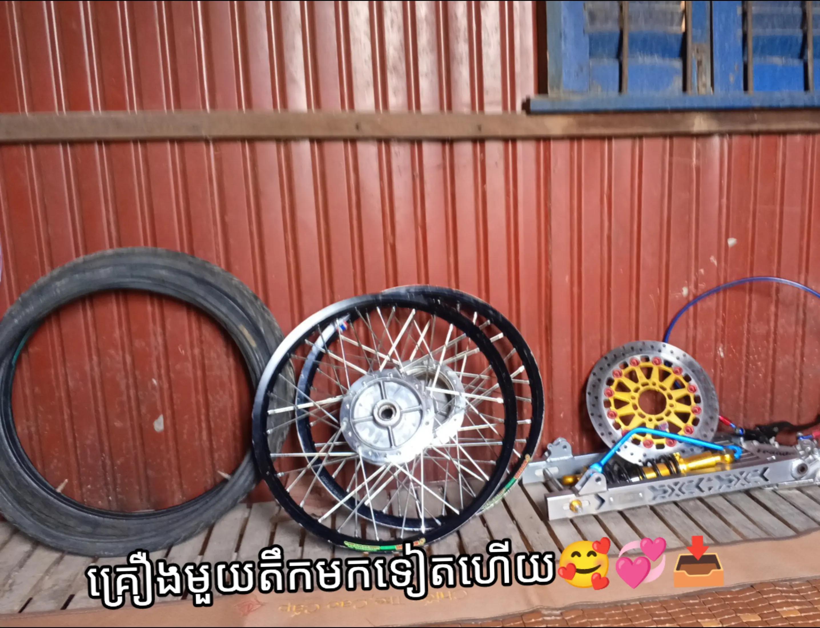 @VANNO SUPER CUP 🇰🇭🩵🔥