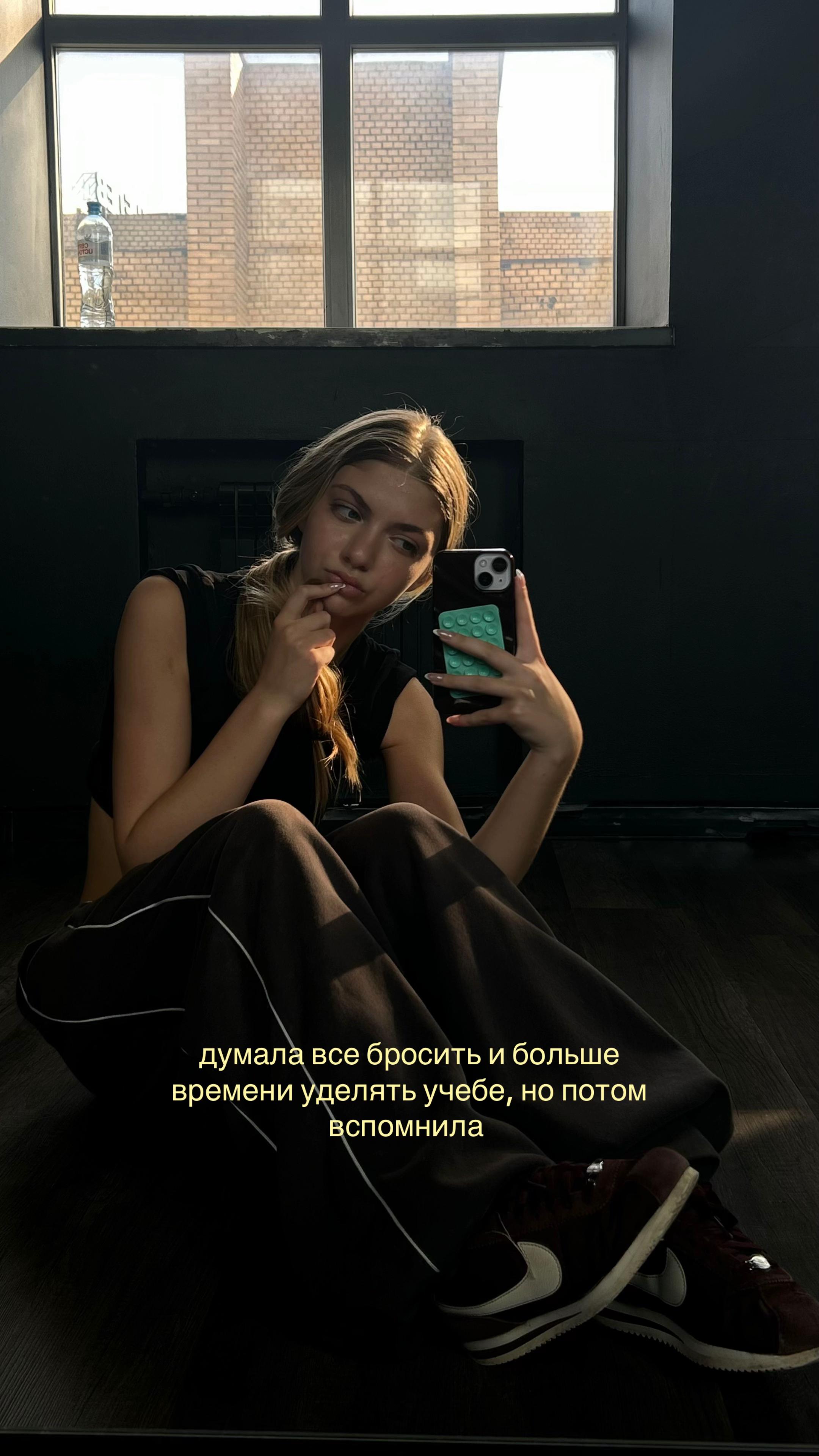 @anya