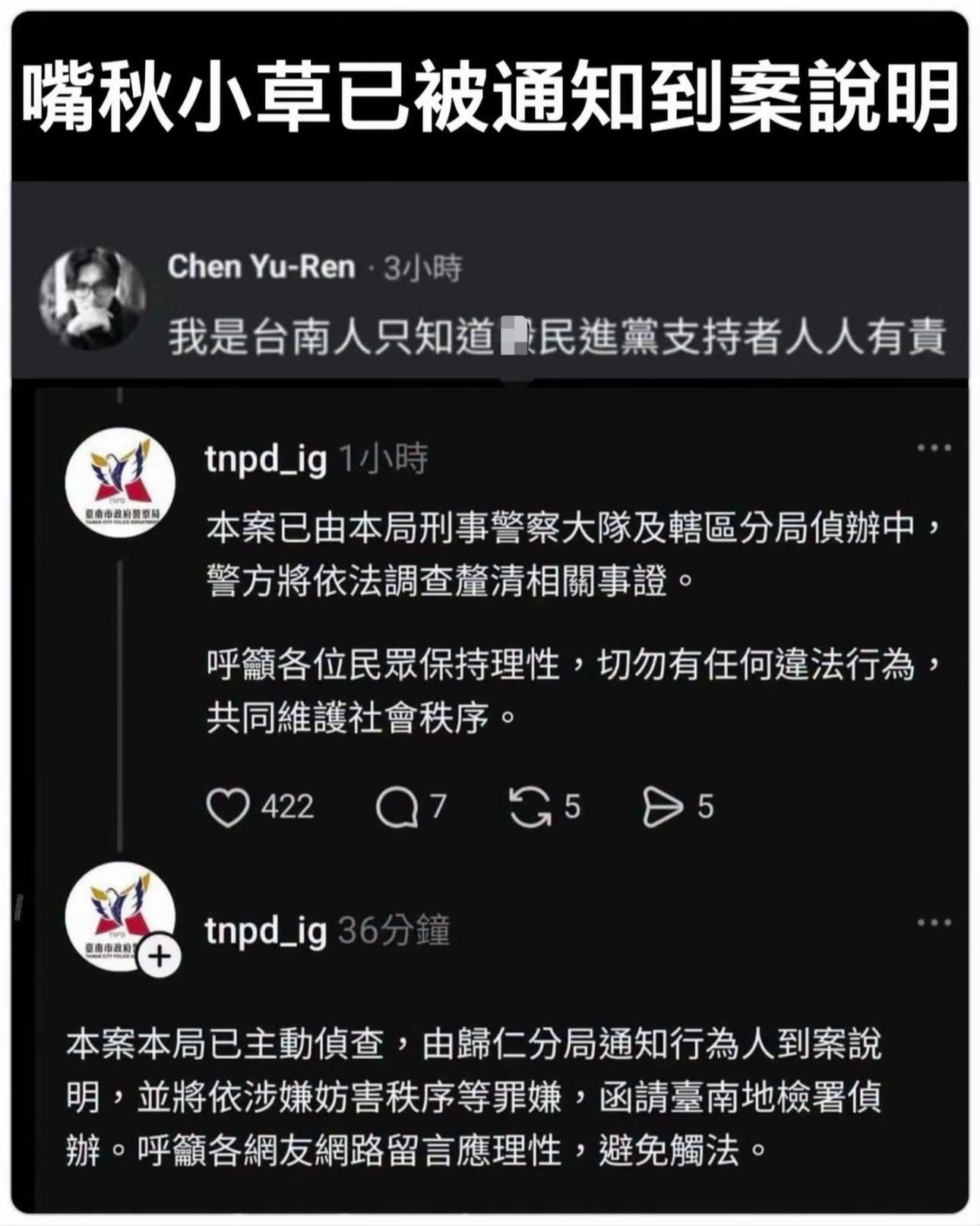@🇹🇼🔱拉底💩🔱🇹🇼