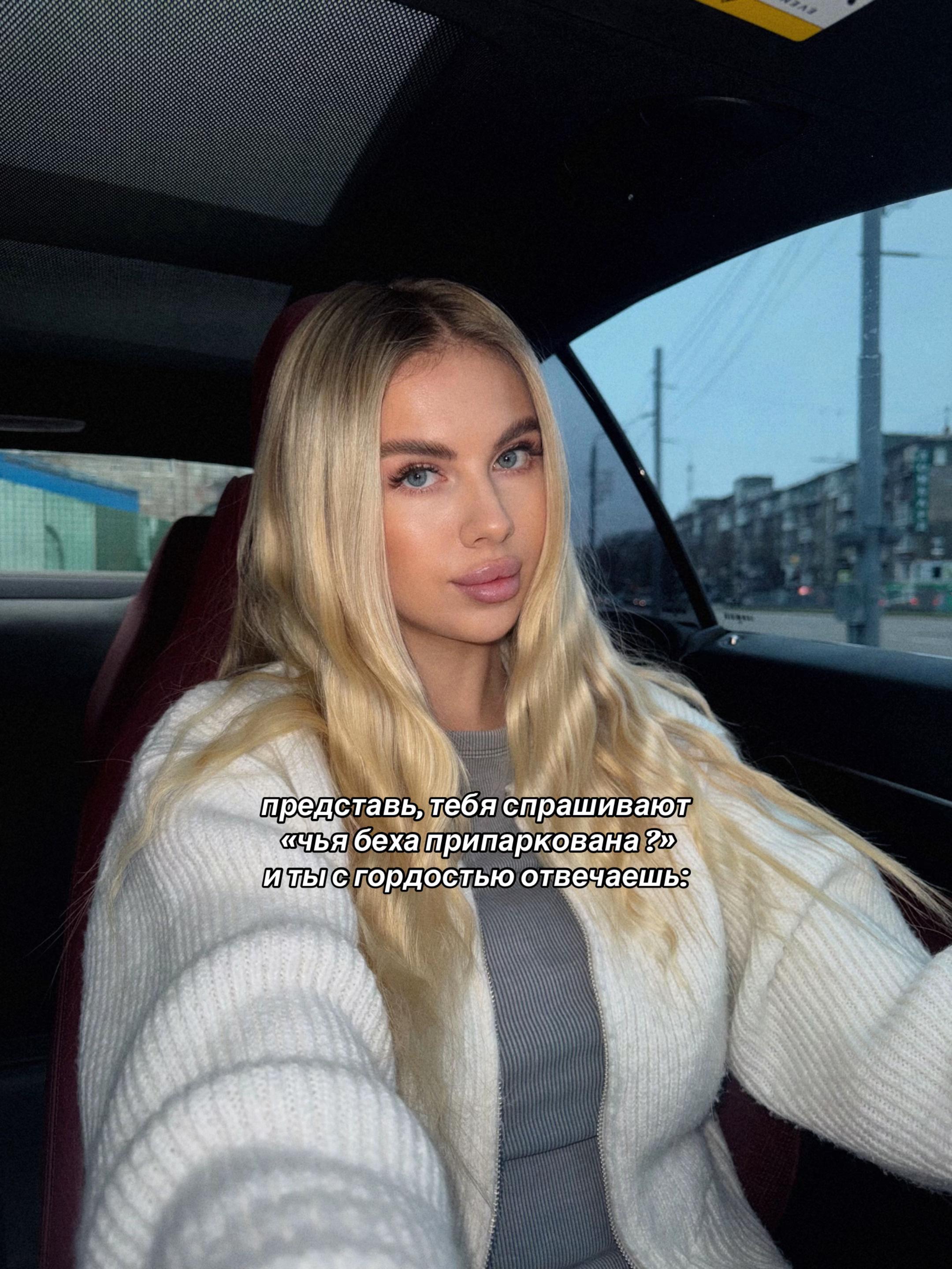 @zinchenko.natty🇺🇦