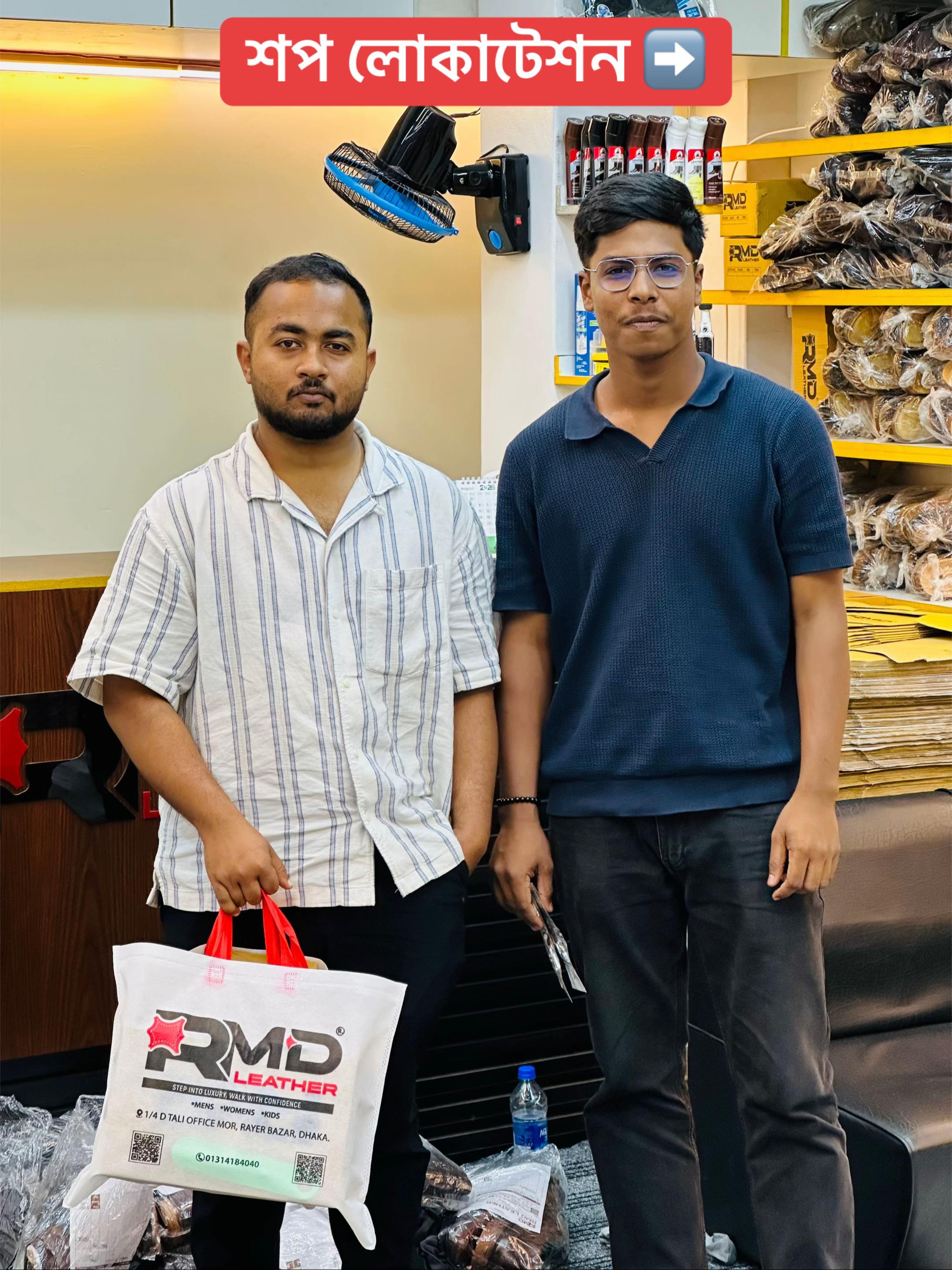 @RMD Leather 🇧🇩