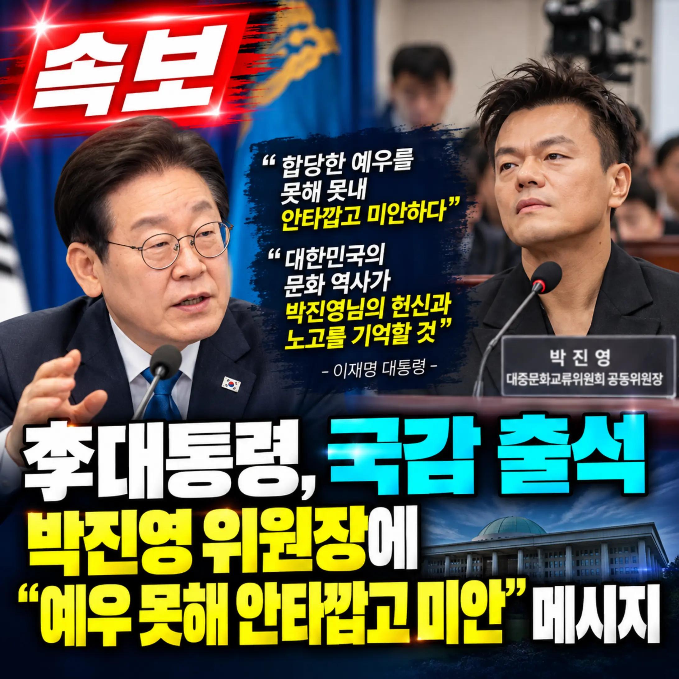 @이용국