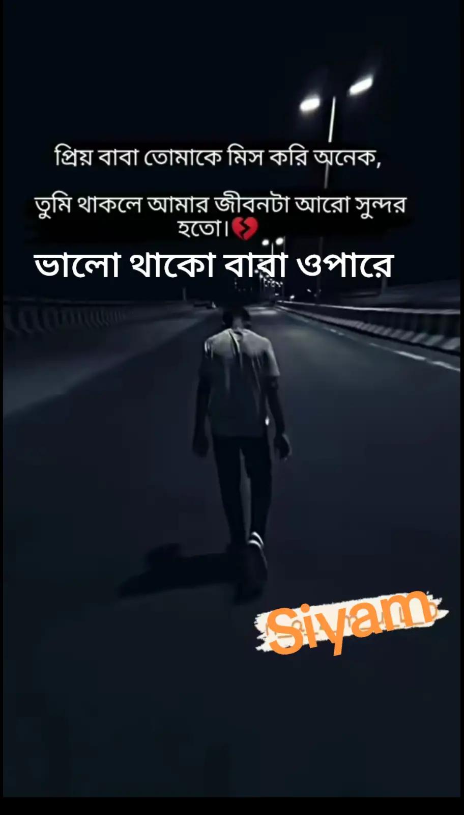 @চাঁদপুর জেলা মতলব থানা বাড়ি