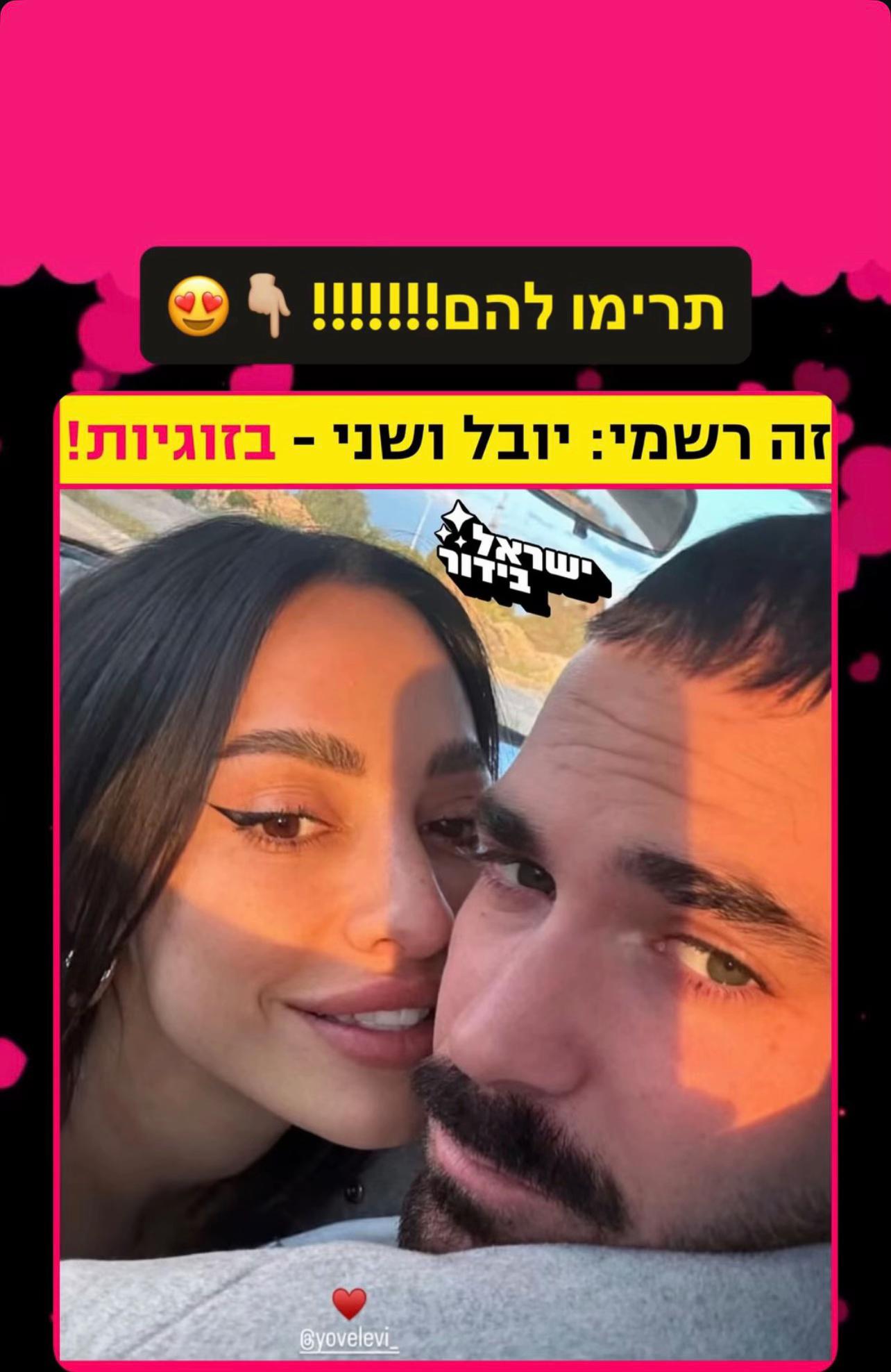 @✨שלום✨