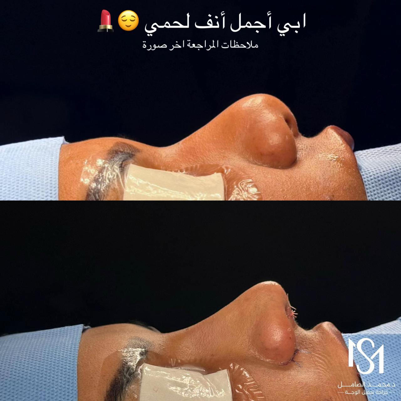 @د. محمد الصامل