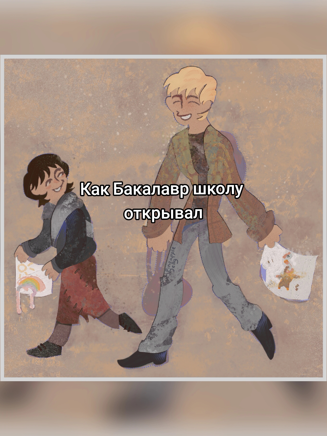@Желе {comms OPEN}