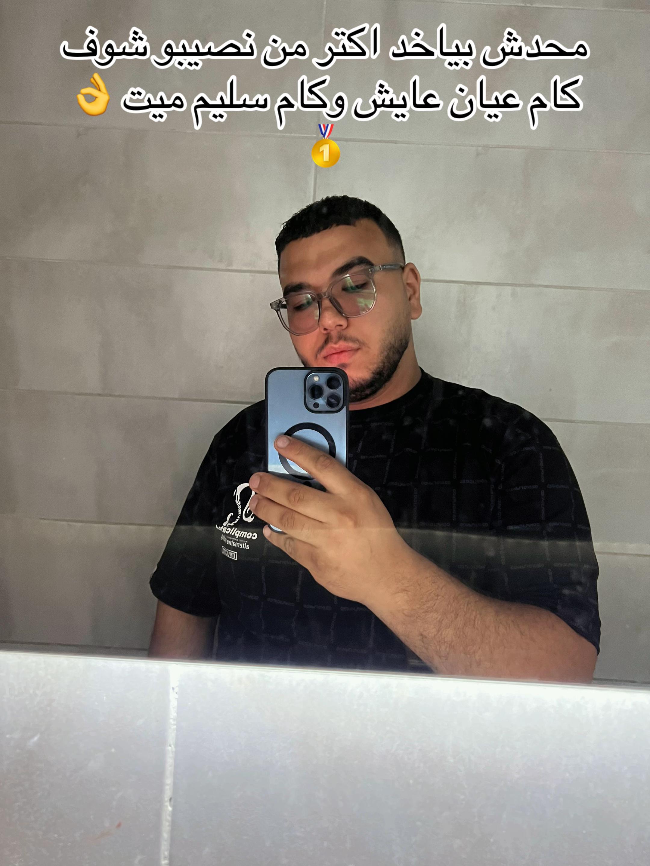 @بركات ☝️