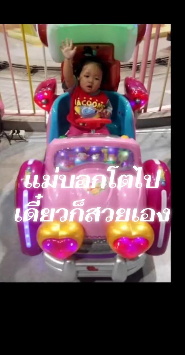 @😍🧆🍓👌🏻🇹🇭🍰😀💜🍦👓😘❤️🍣
