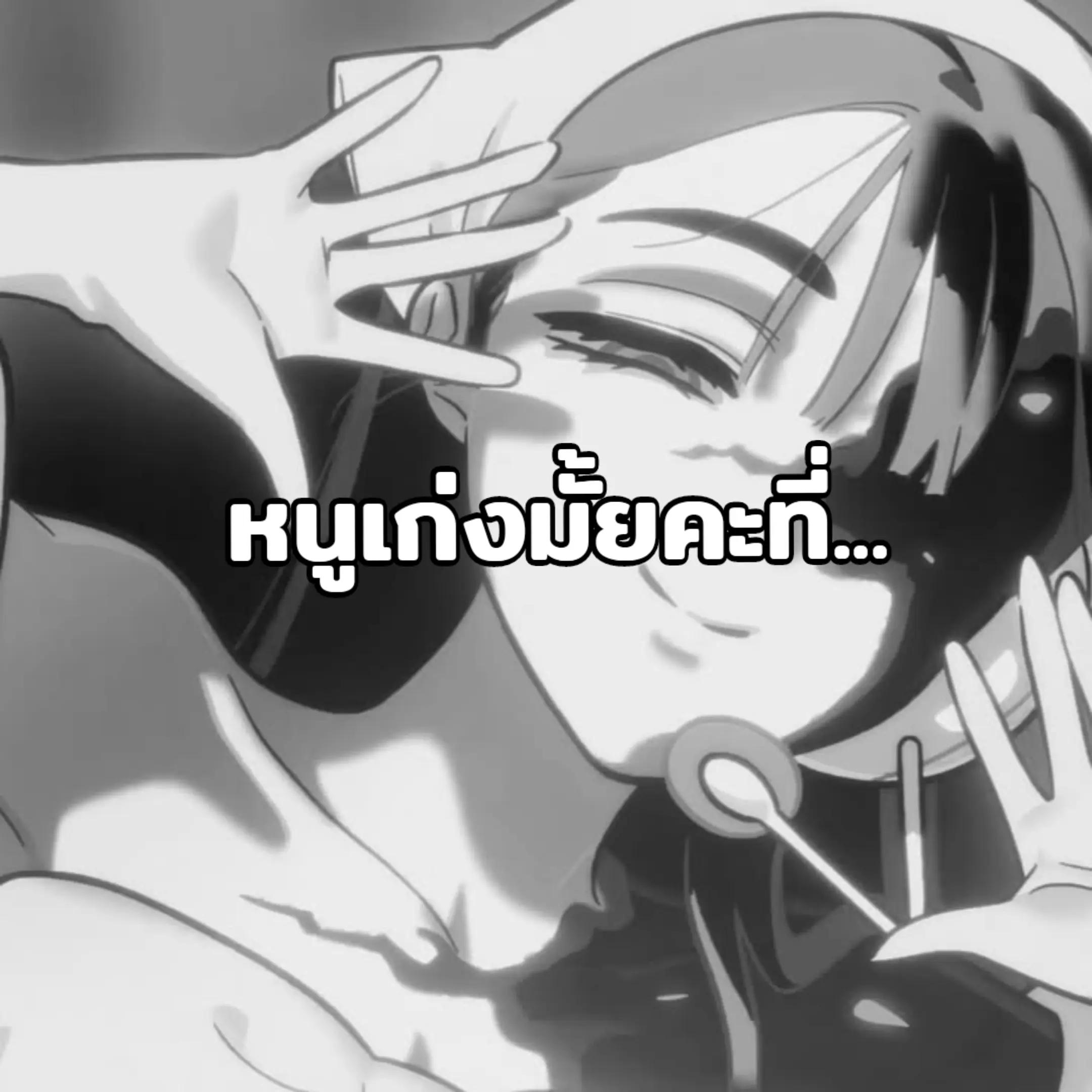 @⋆。˚꒰ঌ Soda ໒꒱˚。⋆