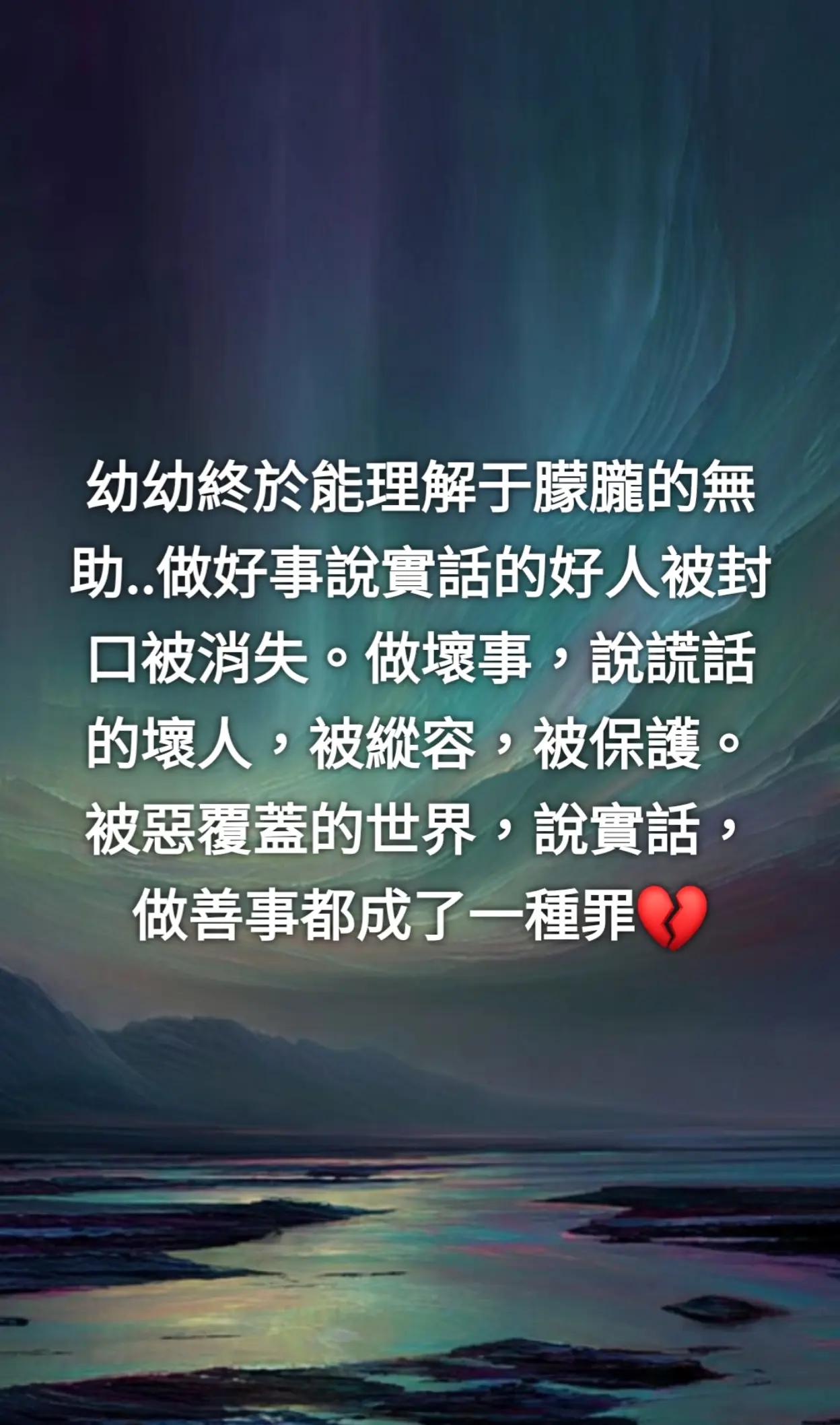 @Miracle❤️王幼幼