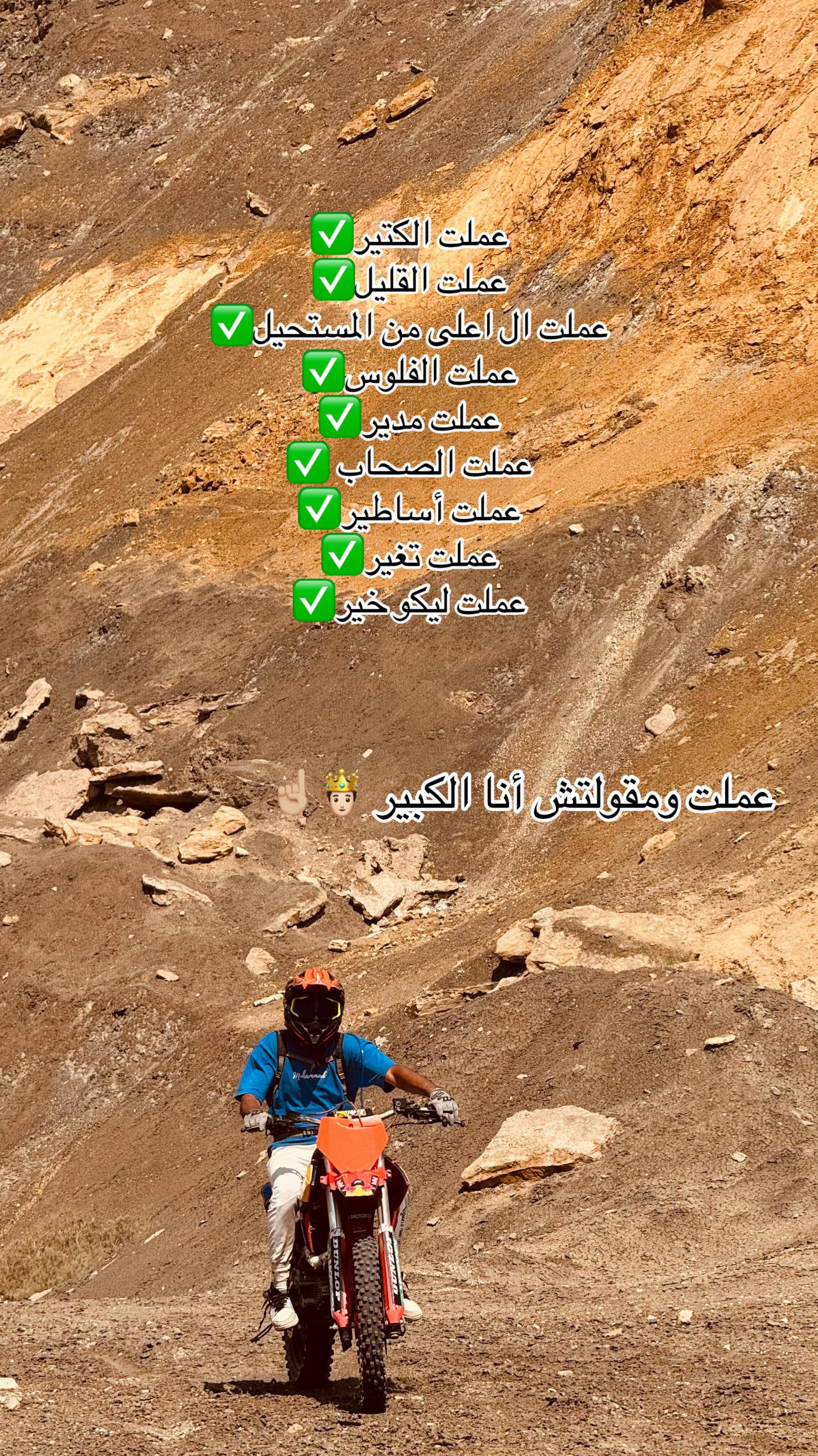 @boudii