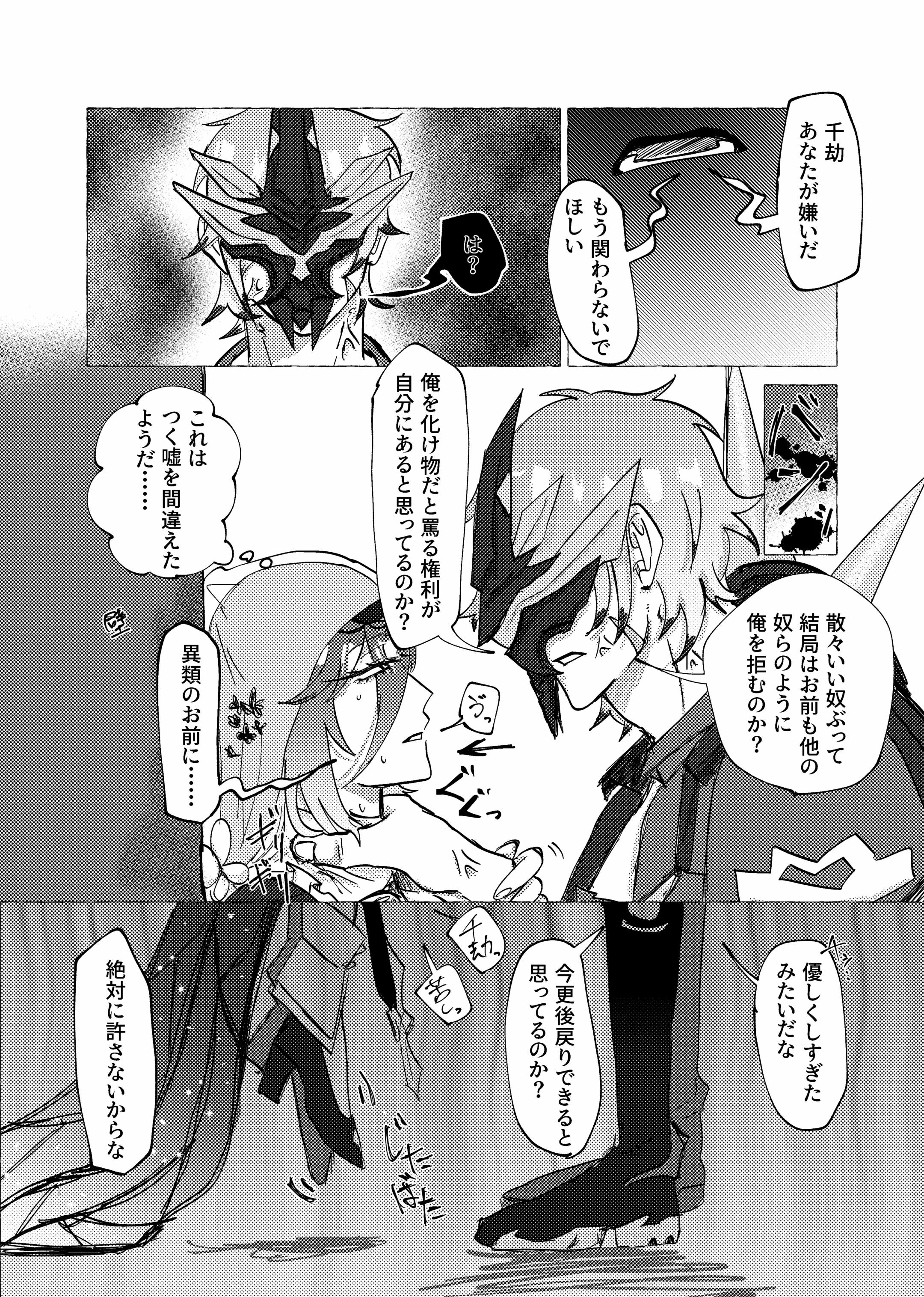 @とにかく