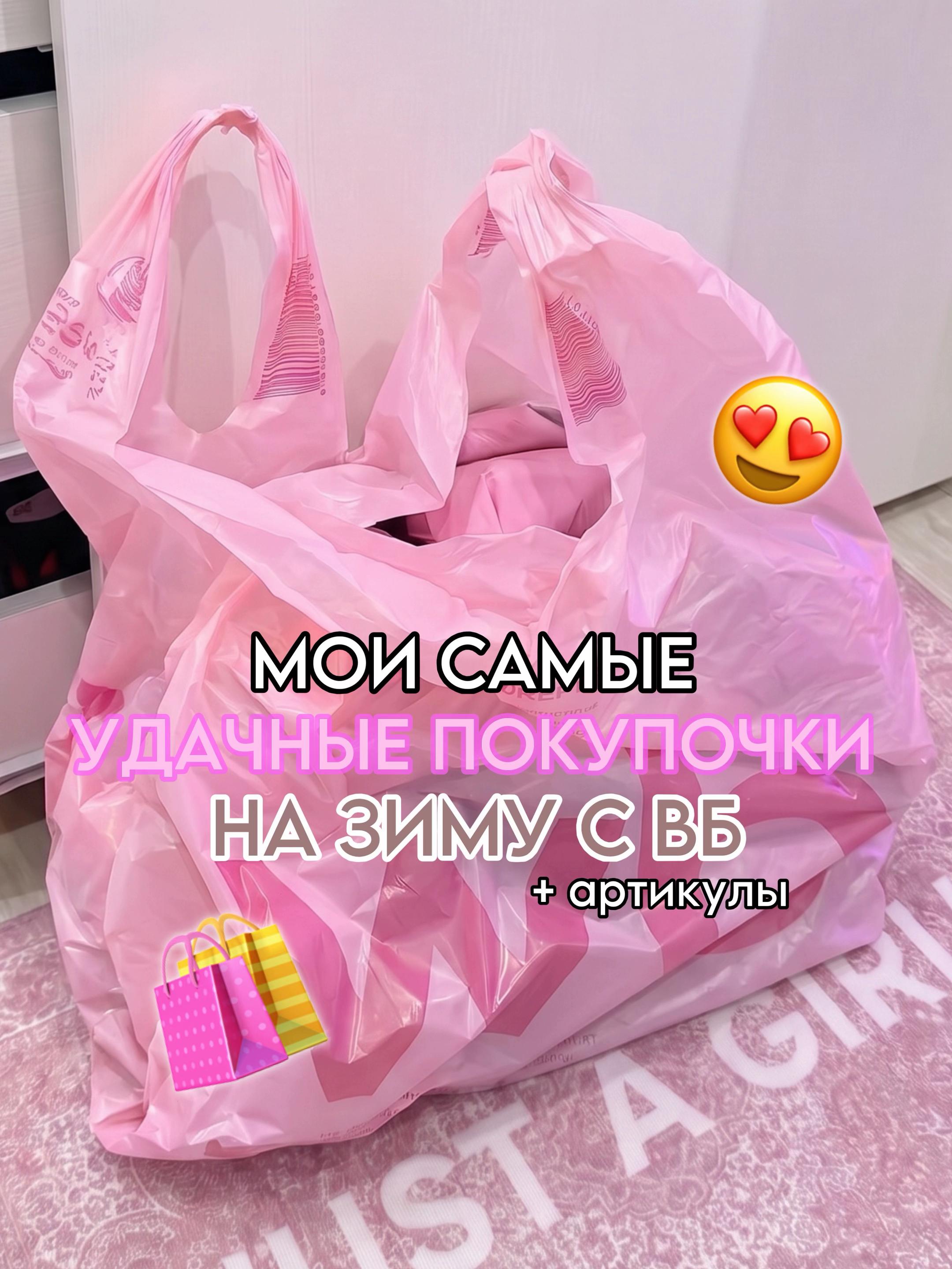 @тгк: paradisewb