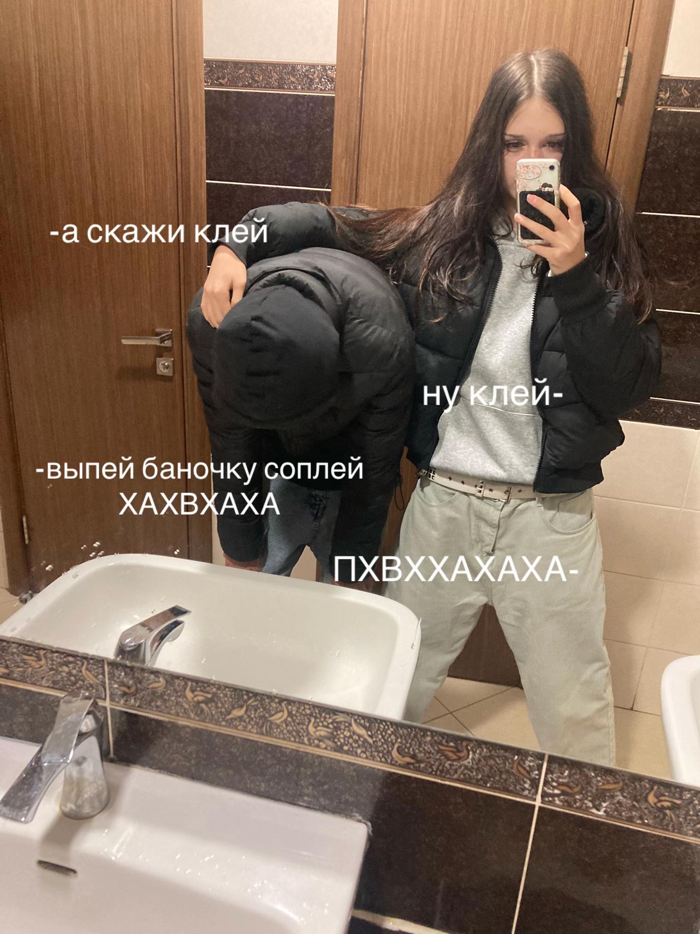 @дуся блин