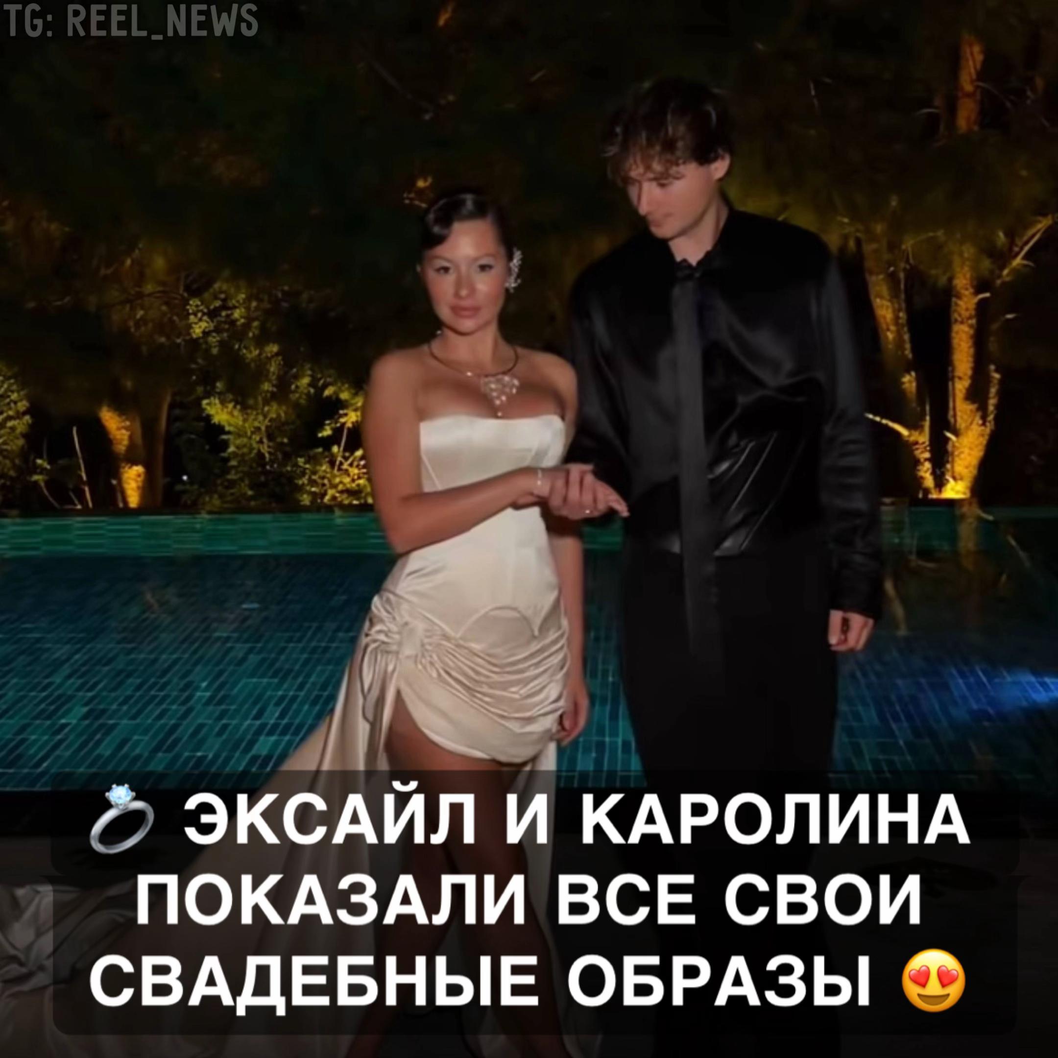 @Reel News
