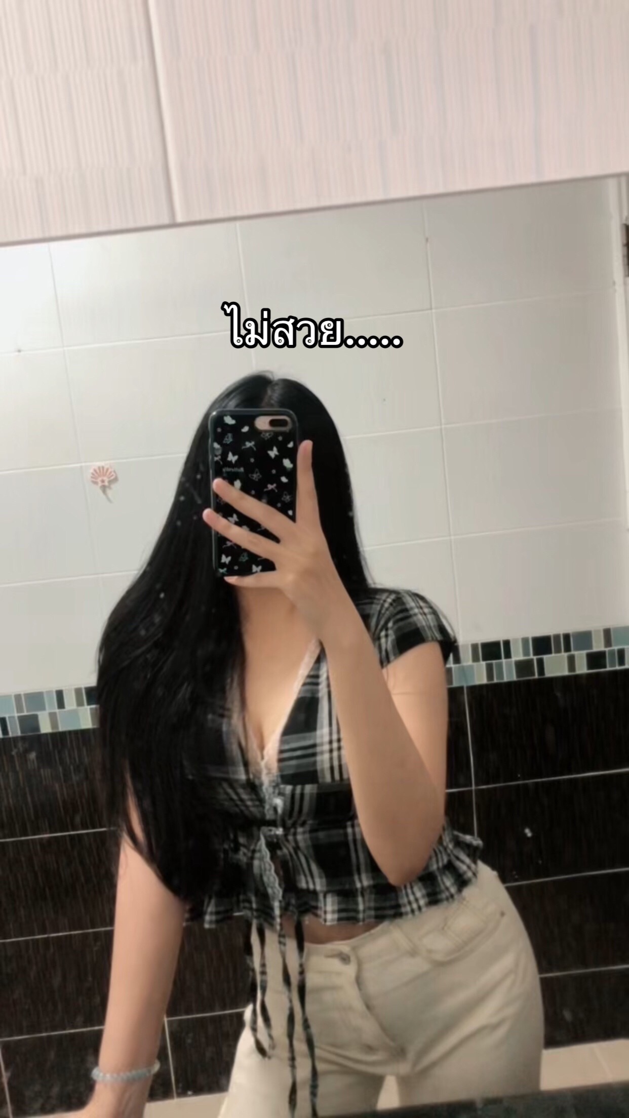 @อริส' อริสรา