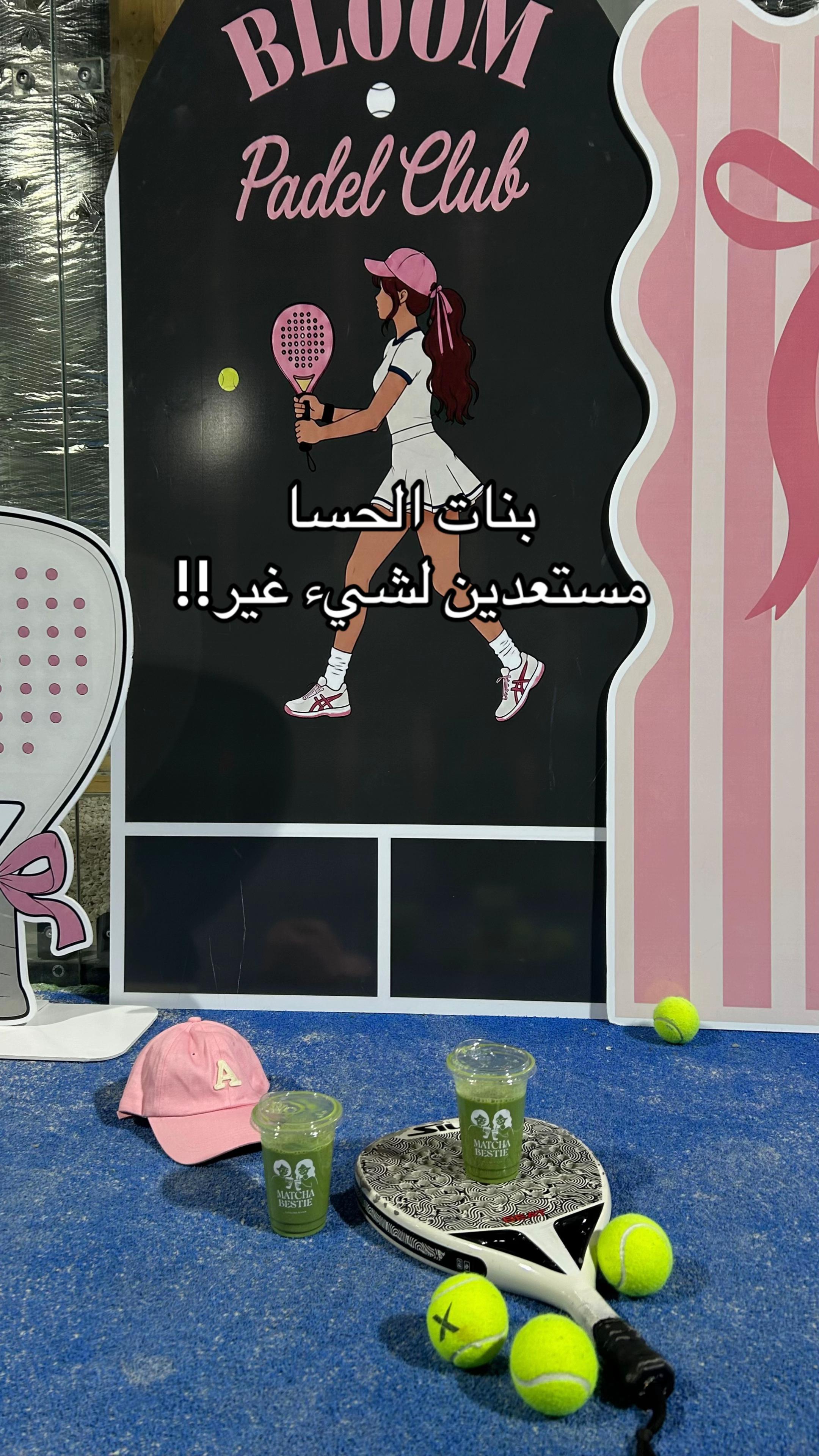@Bloom workshop ๐ช