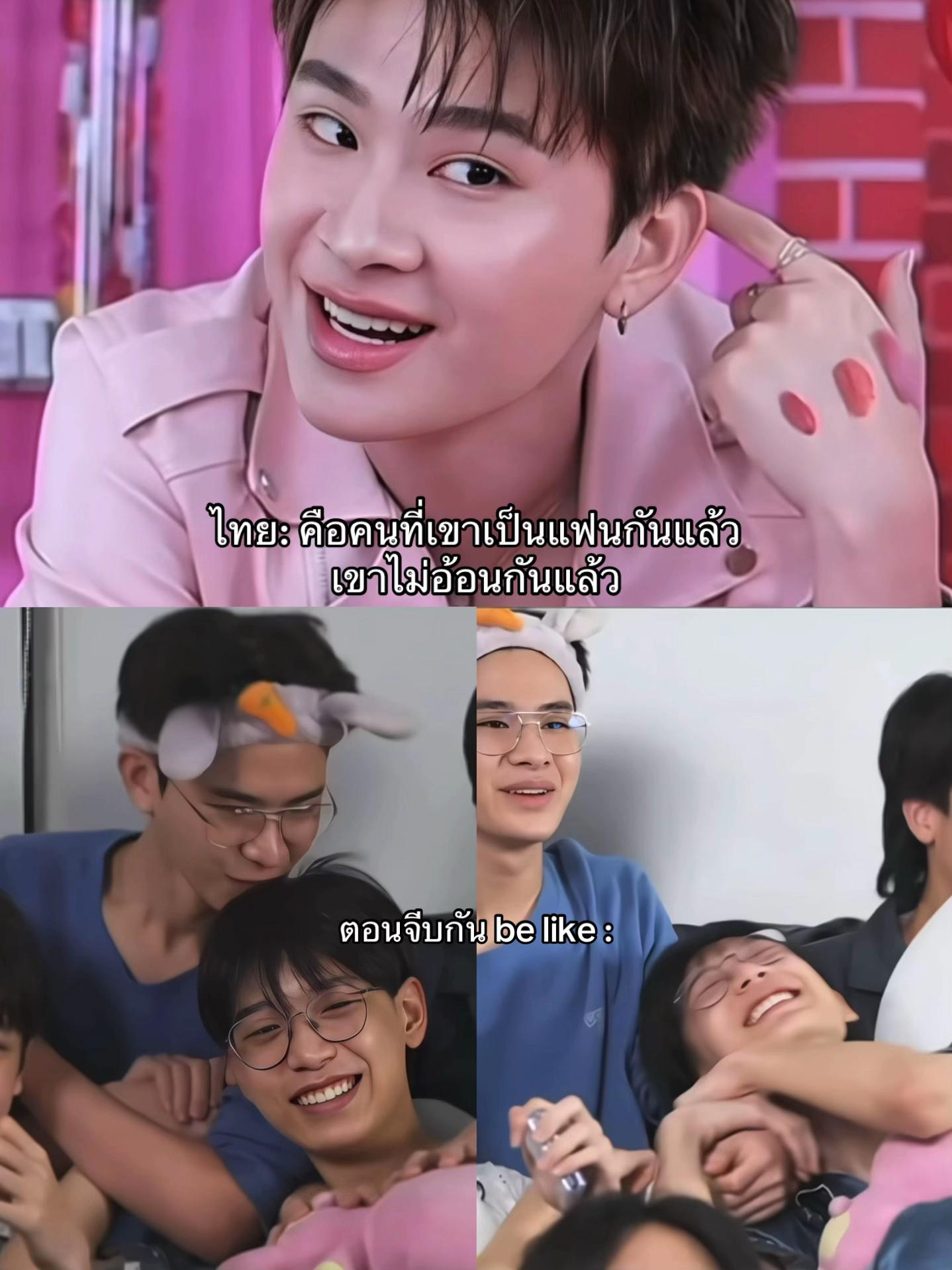 @บอวอ.