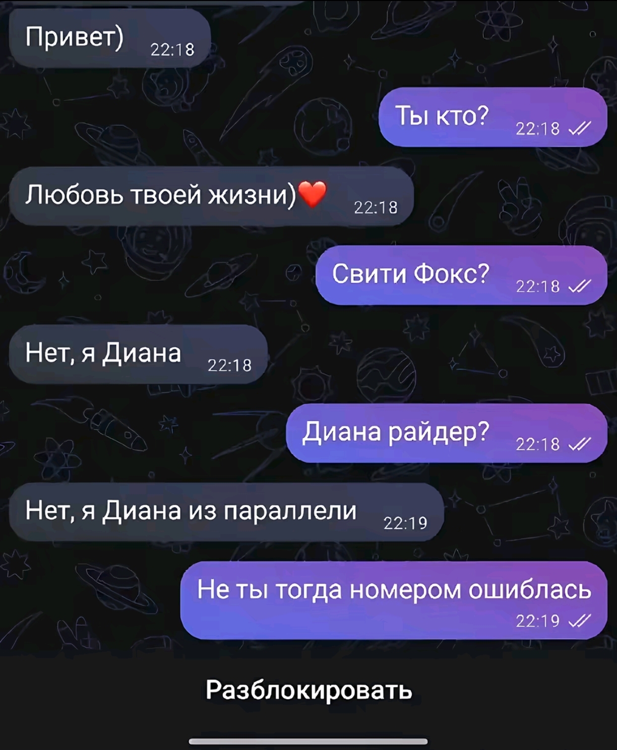 @неразличимая сущность