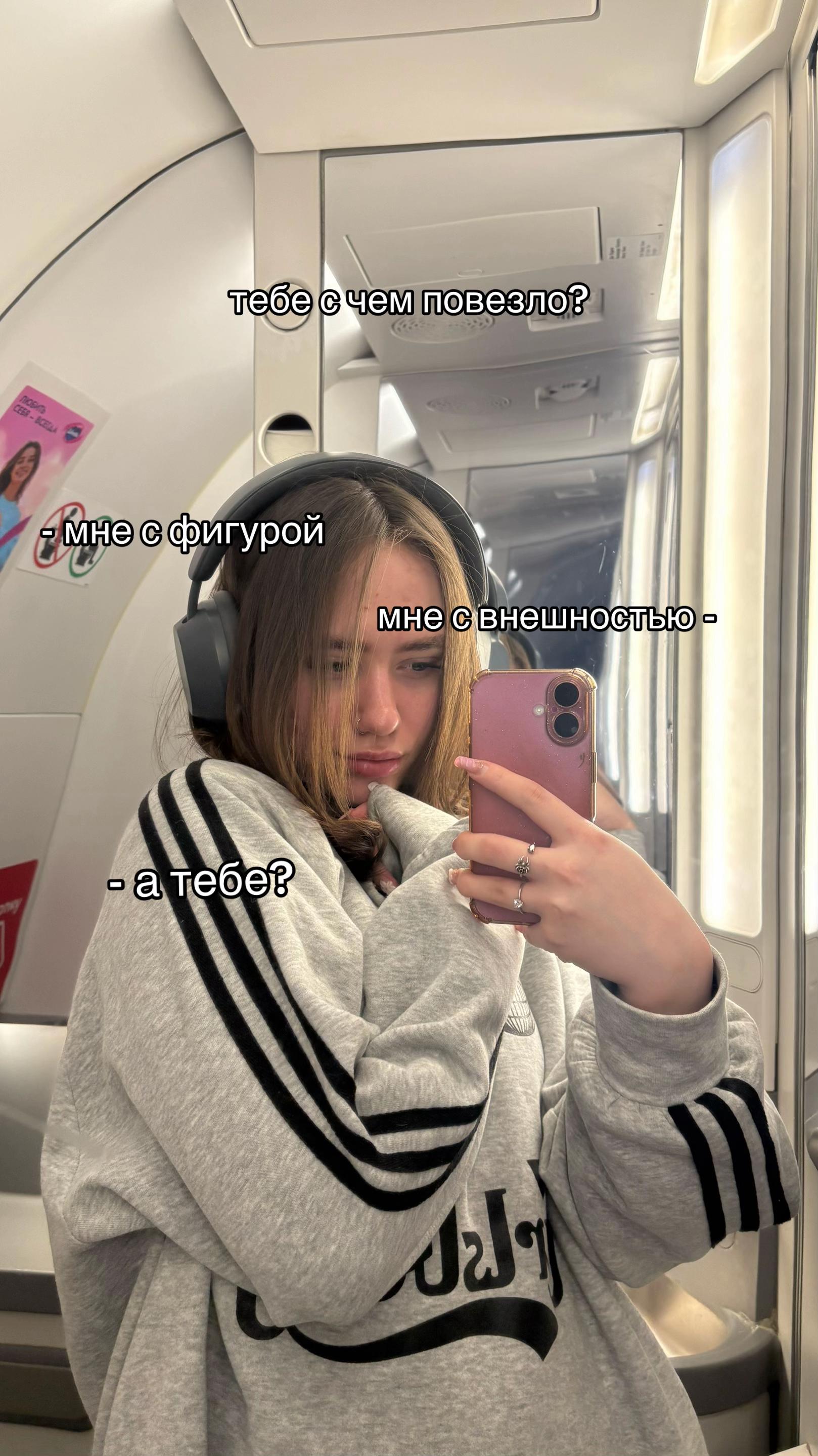 @янк