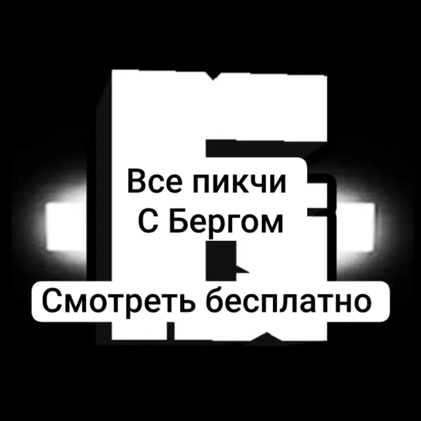 @Ⲃⲉⲗυⲕυύ Ⲭⲁⲟⲥ ⳡьⲉⲅⲟ υⲙя Ⳅυⲙⳝⲉⲣ