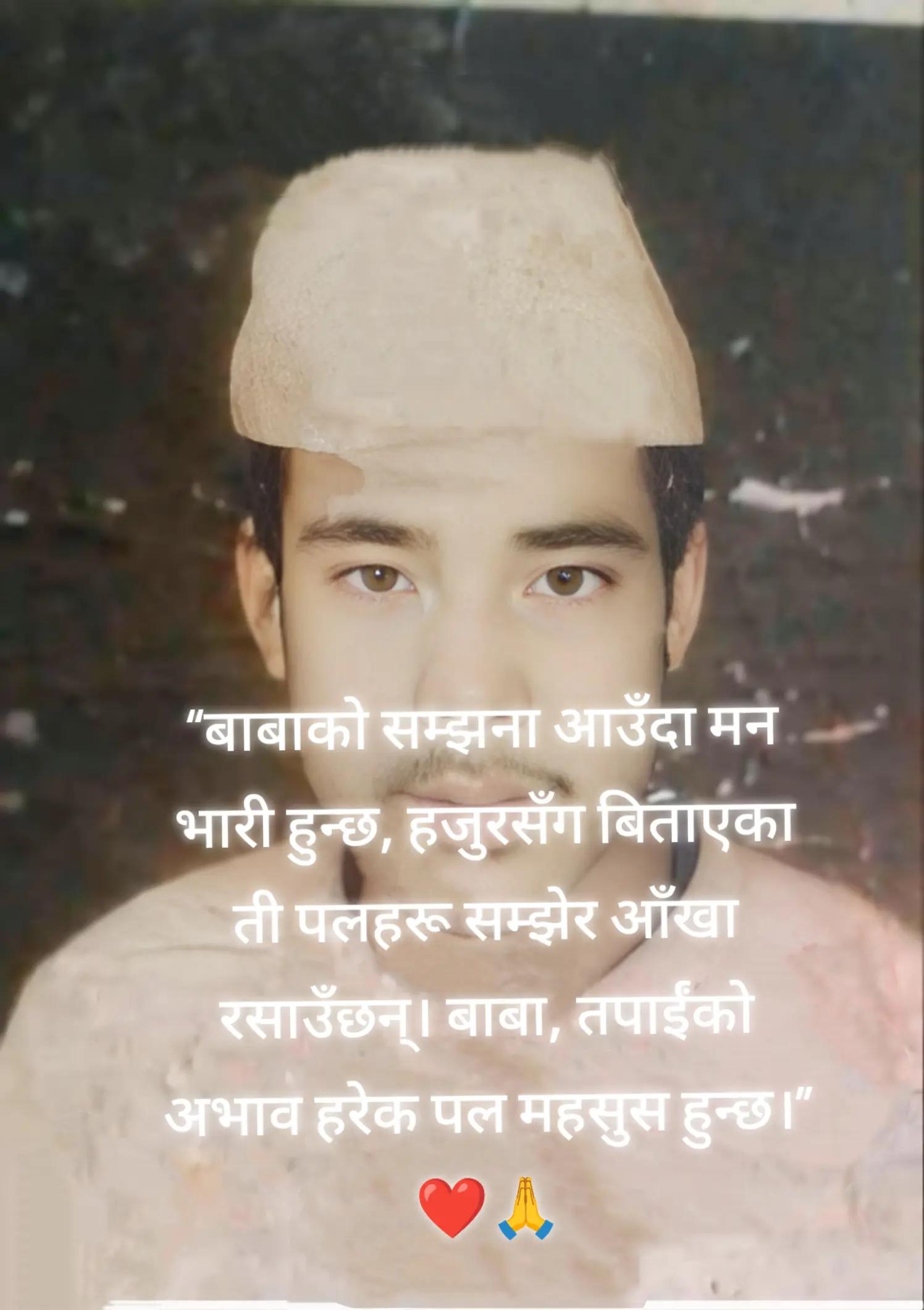 @eobita manandhar