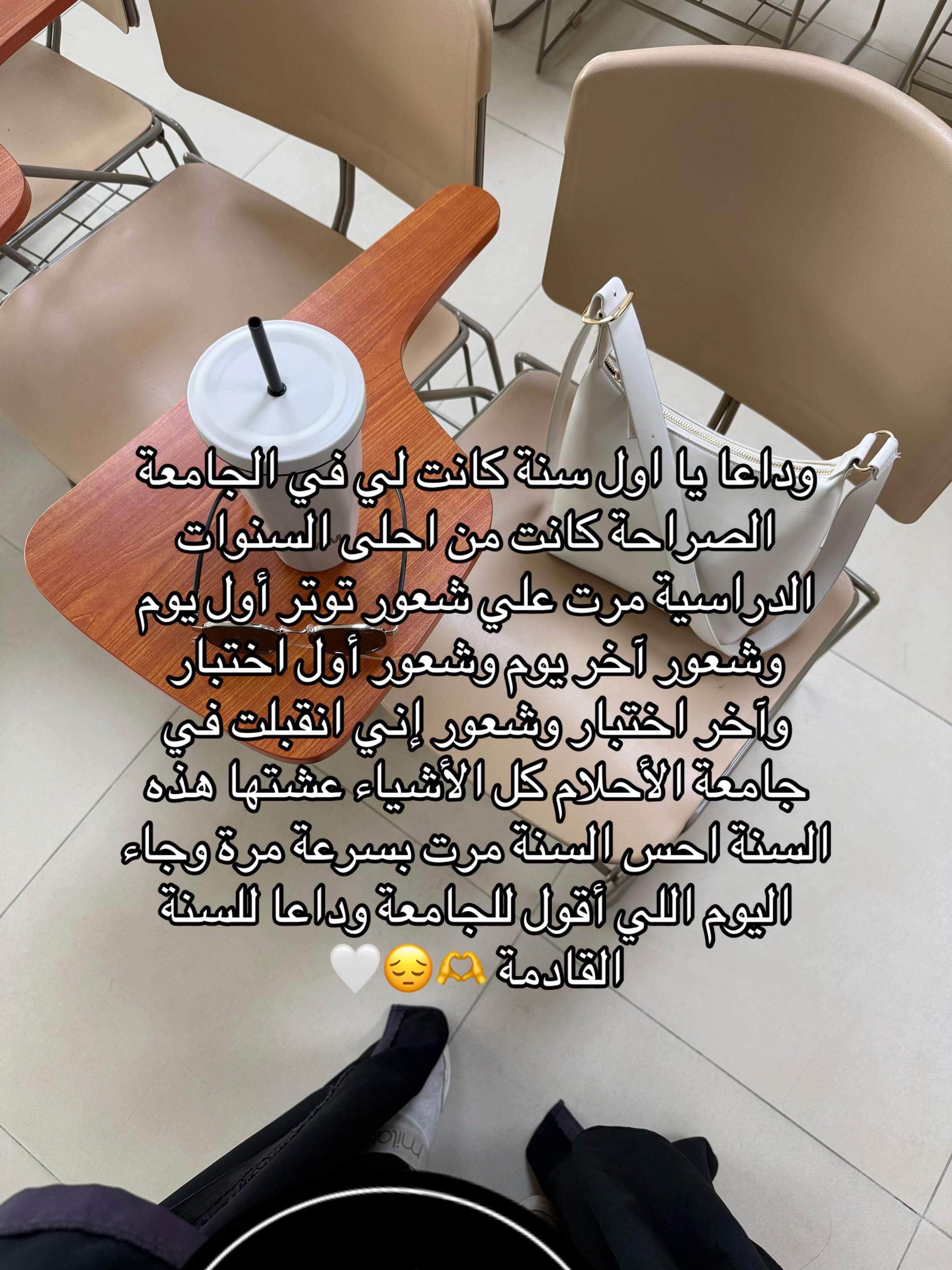 @الحلوين كلهم بخير ❤️