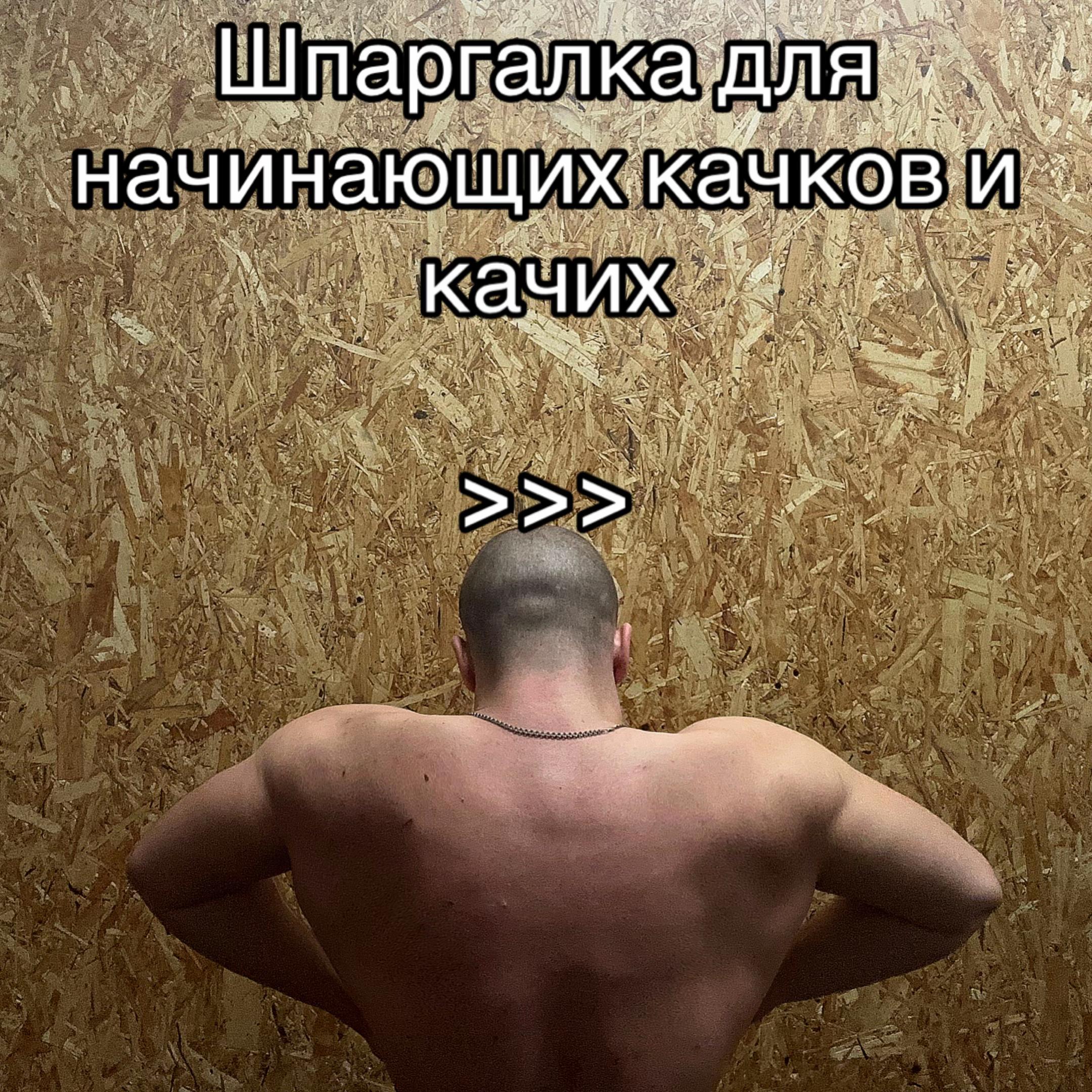 @Лысый тюбик