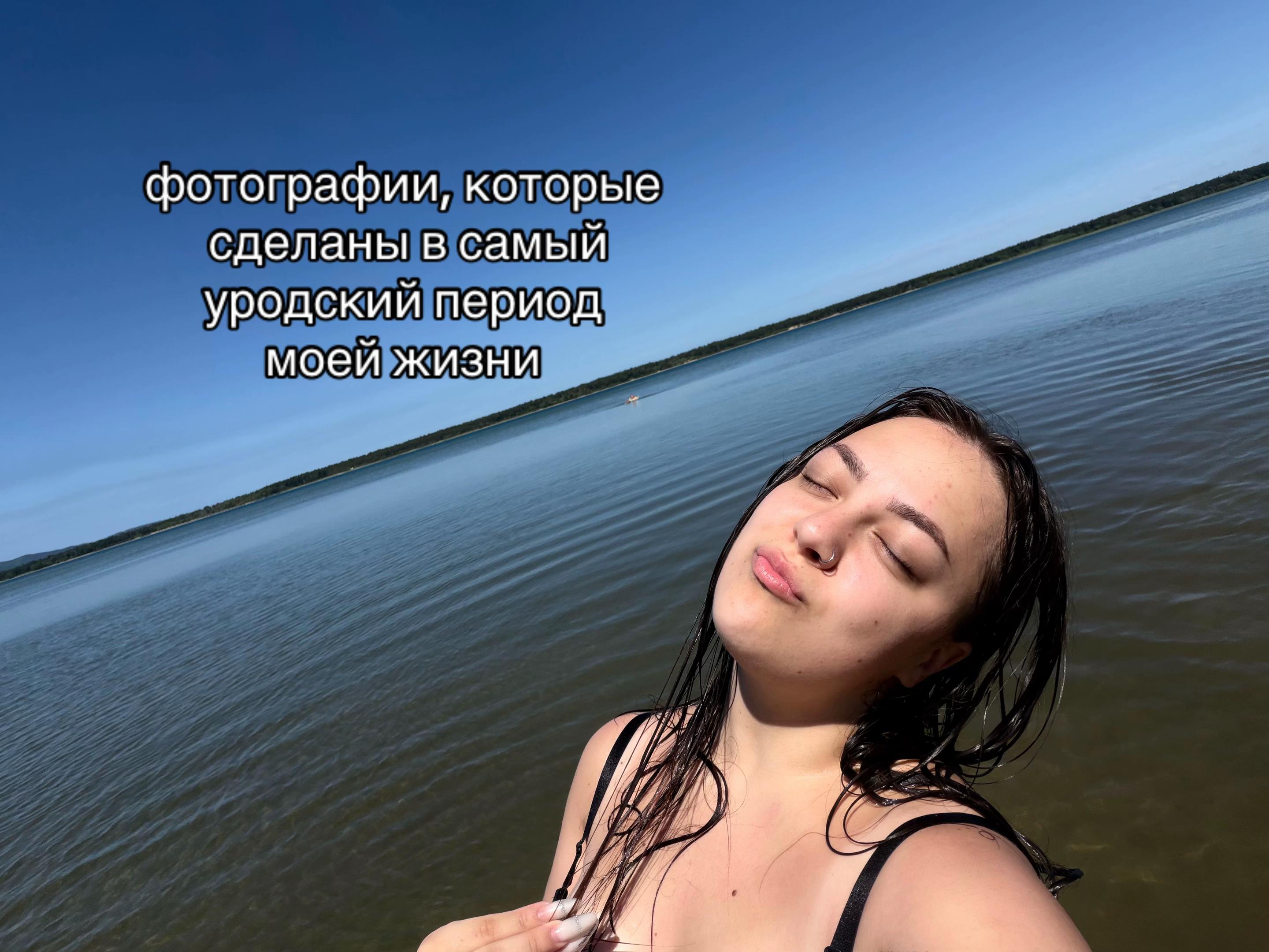 @анка